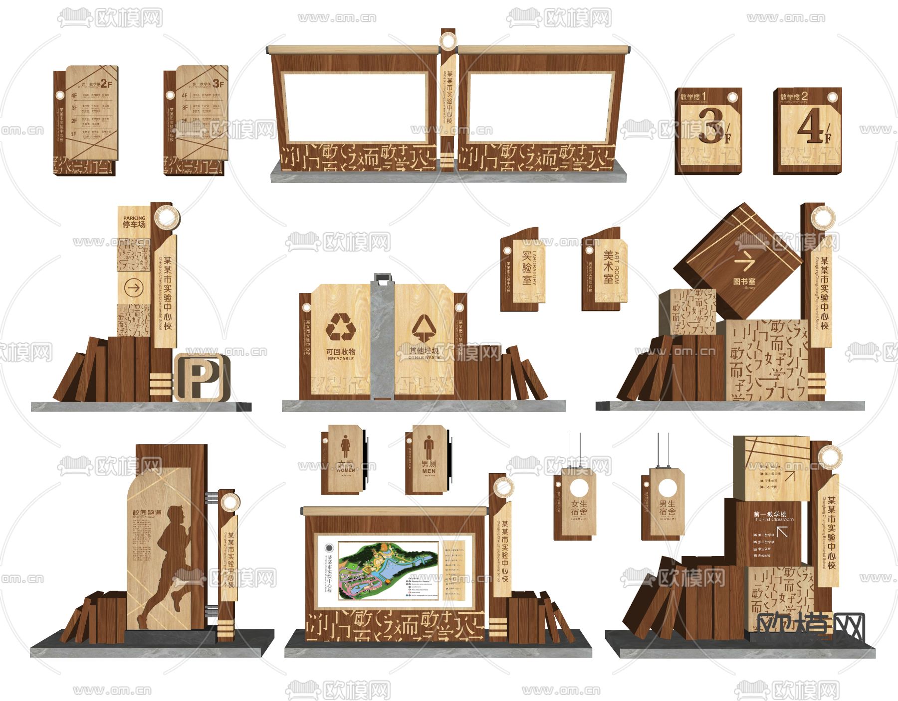 现代导视牌 标识牌 指示牌su模型下载（渲染图1）