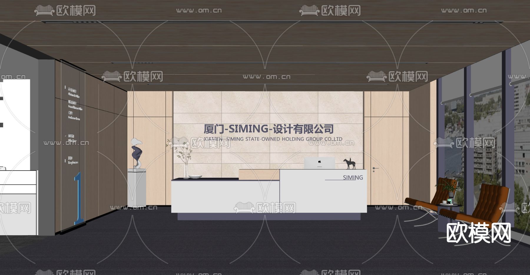 现代办公前台su模型下载（渲染图2）