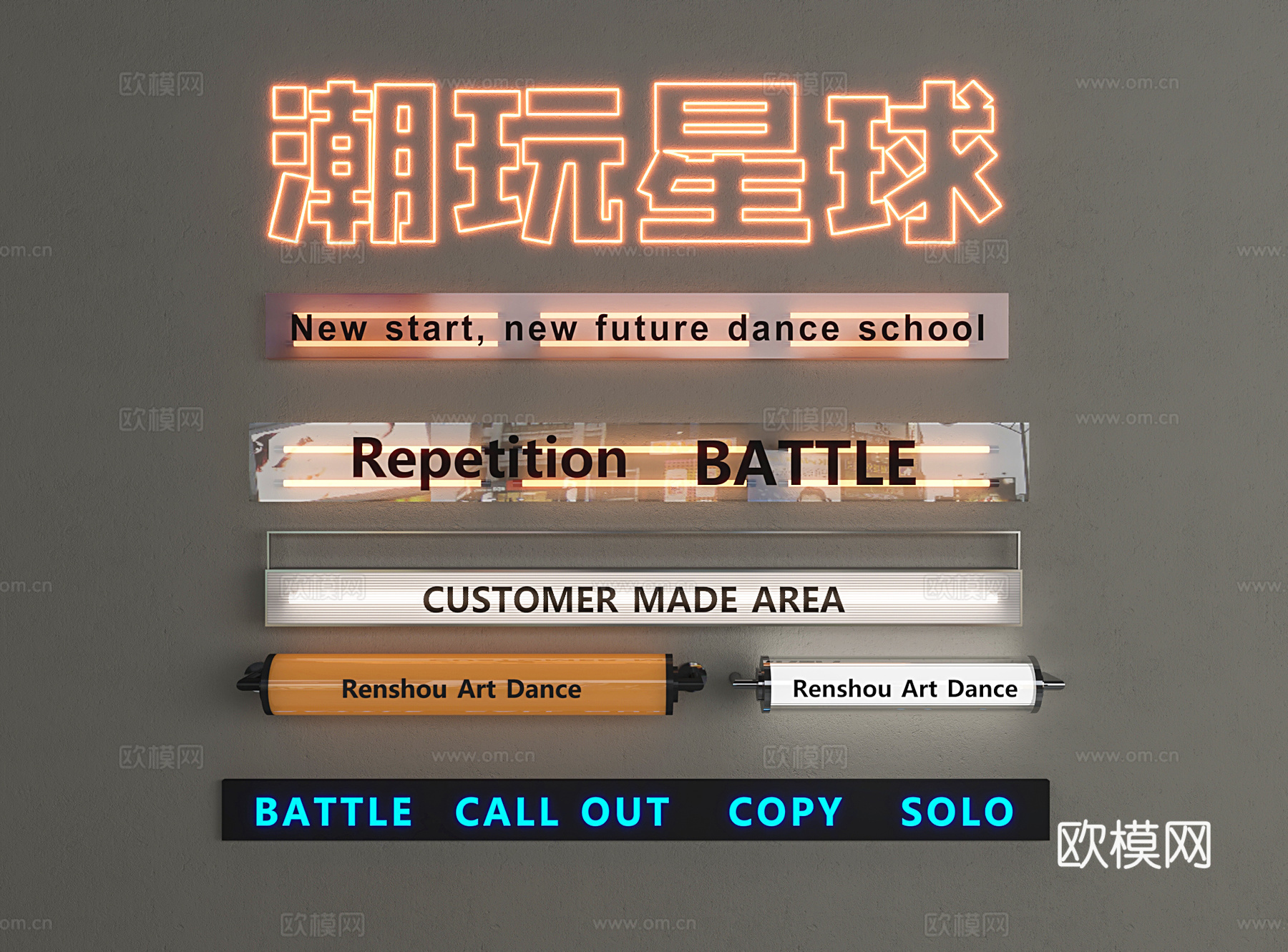 亚克力灯箱 装饰灯牌 装饰灯箱su模型下载（渲染图2）