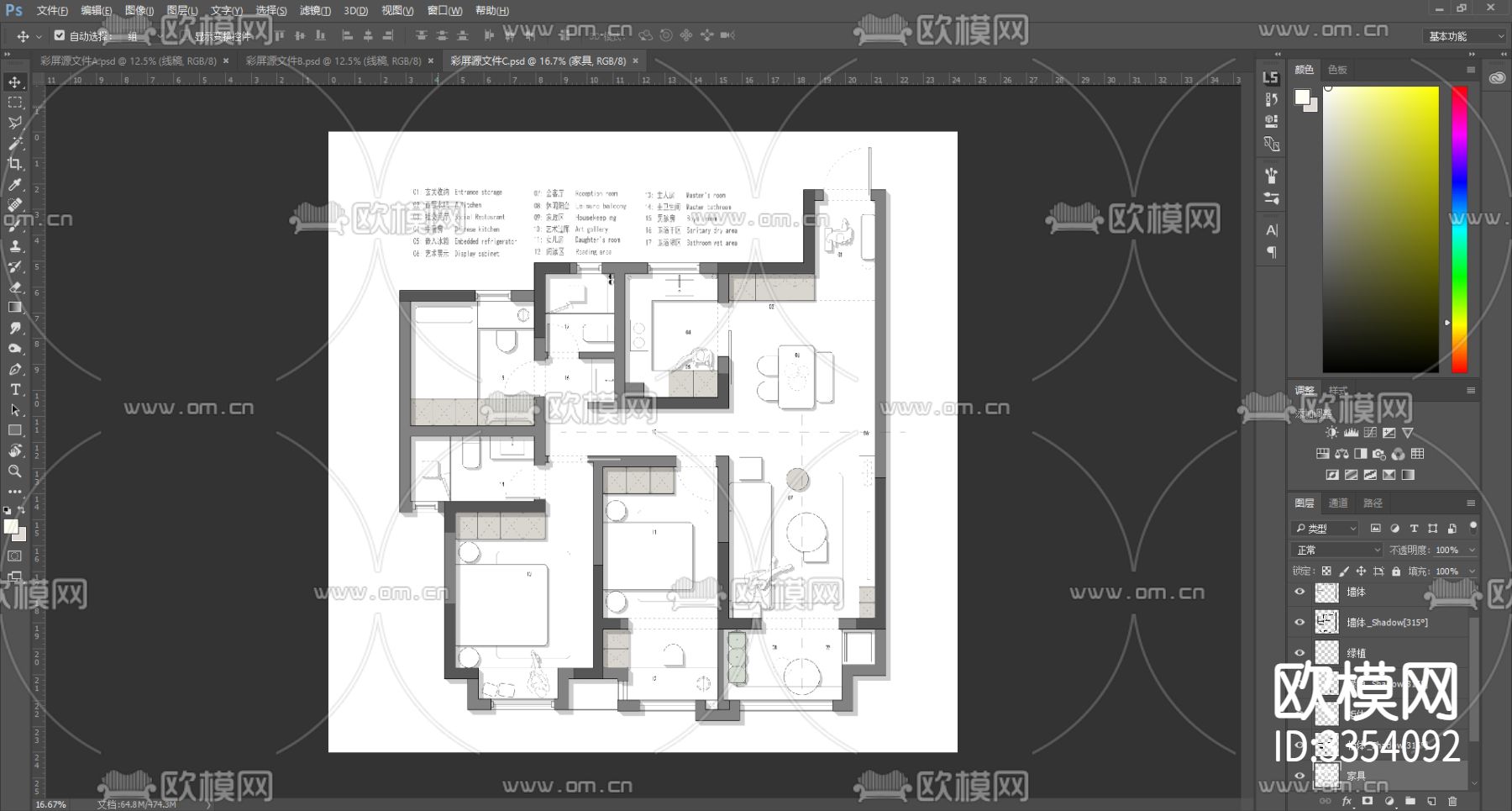 102㎡极限小三房平面优化案例源文件下载（渲染图7）