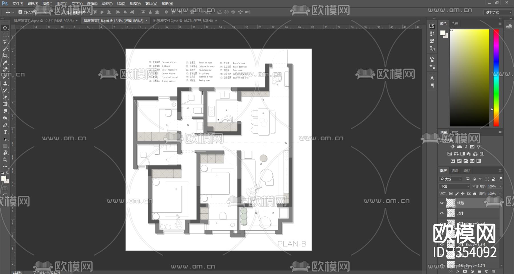 102㎡极限小三房平面优化案例源文件下载（渲染图6）