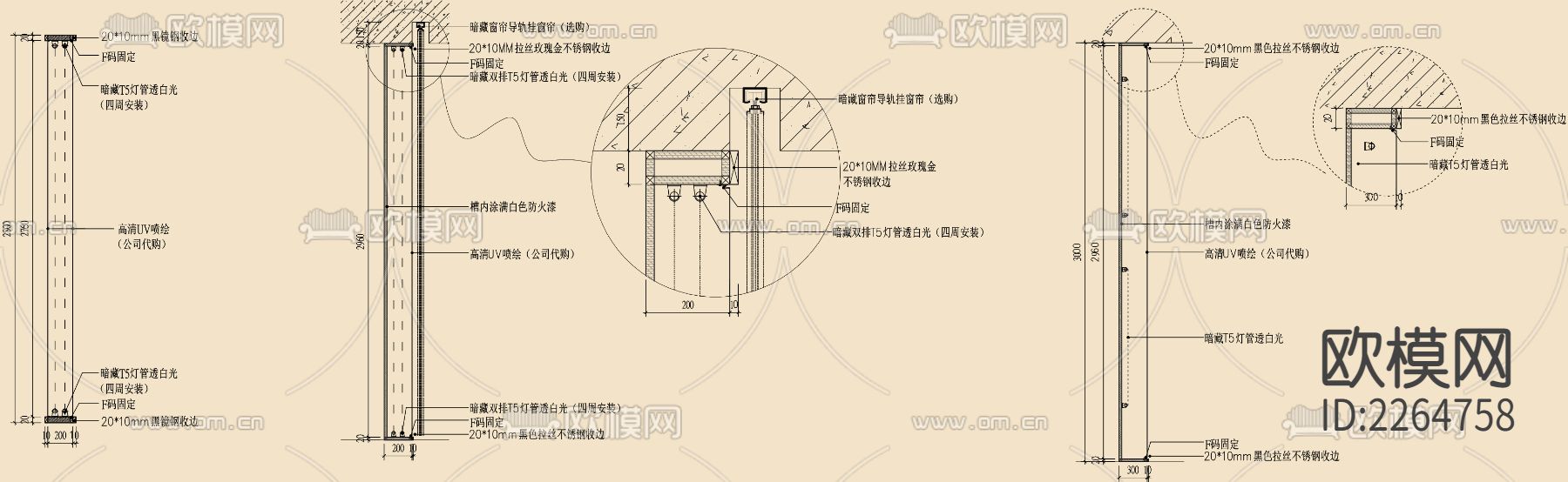 各种软膜灯箱喷绘节点大样图下载（渲染图1）