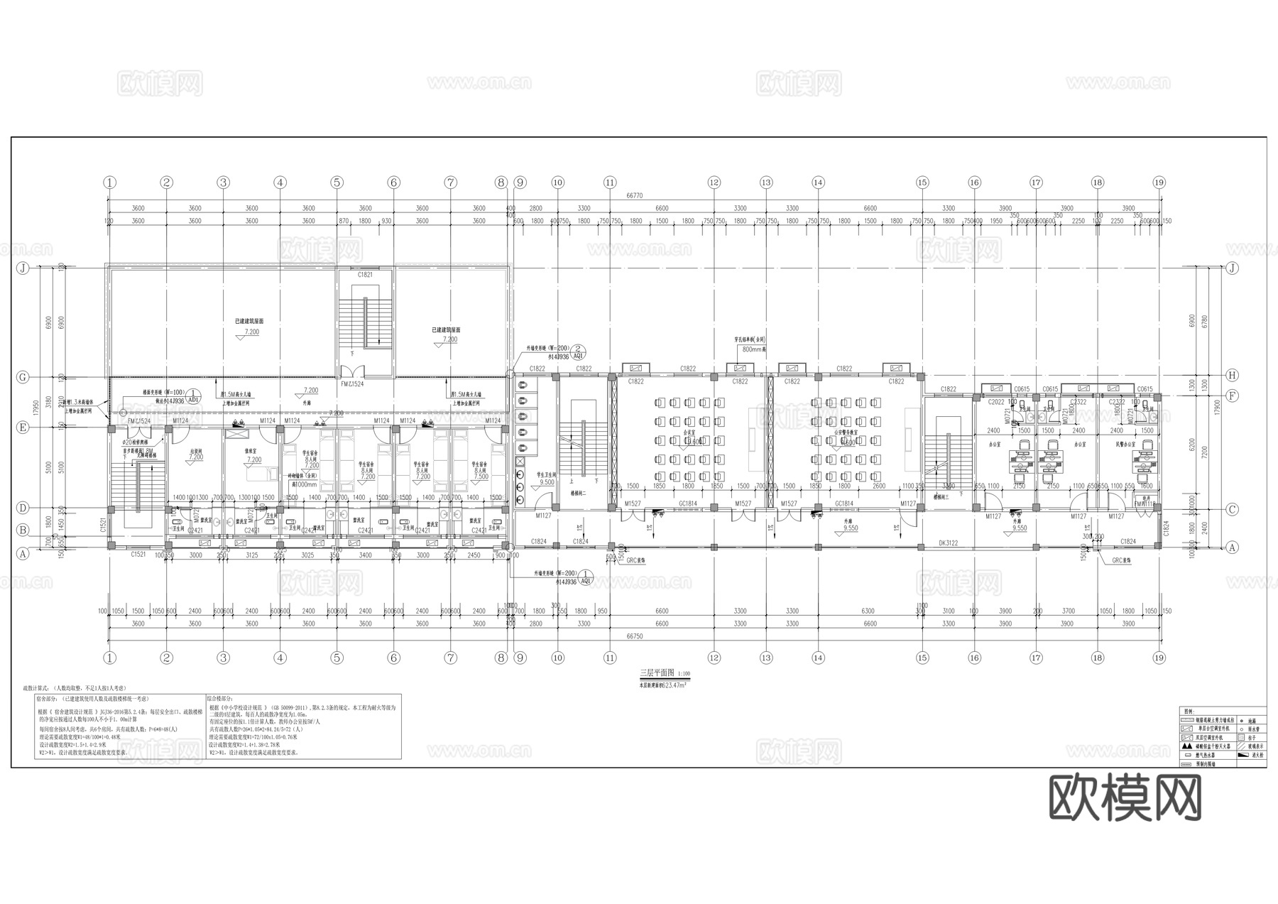 专门学校建设工程建筑施工图cad施工图