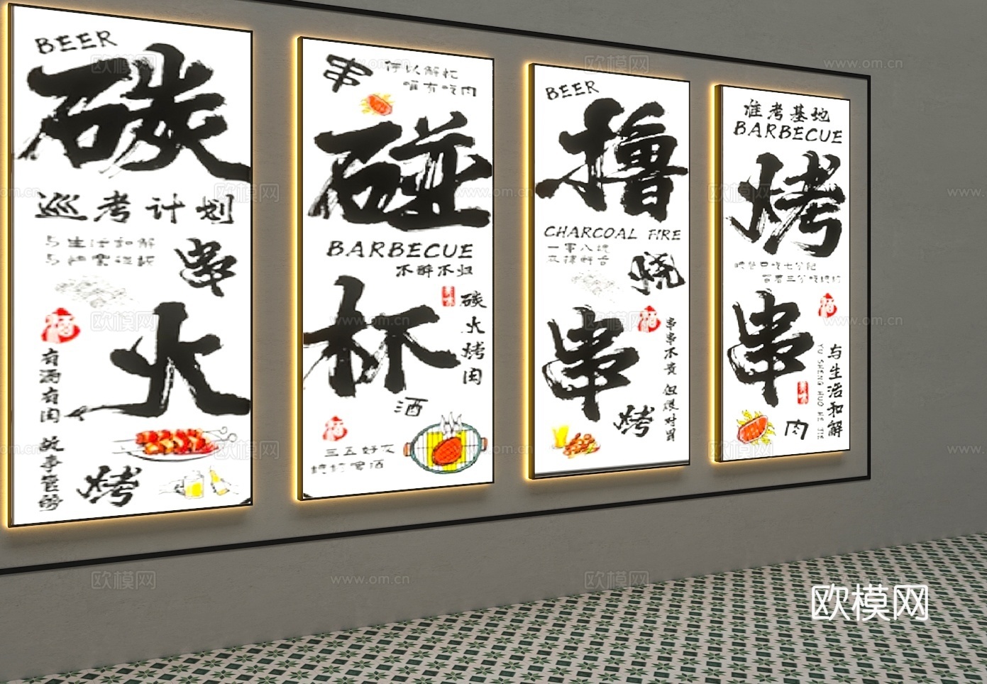 烧烤店灯箱 烤串灯箱 烤肉店灯箱 装饰灯箱 广告灯箱 户外灯3d模型下载