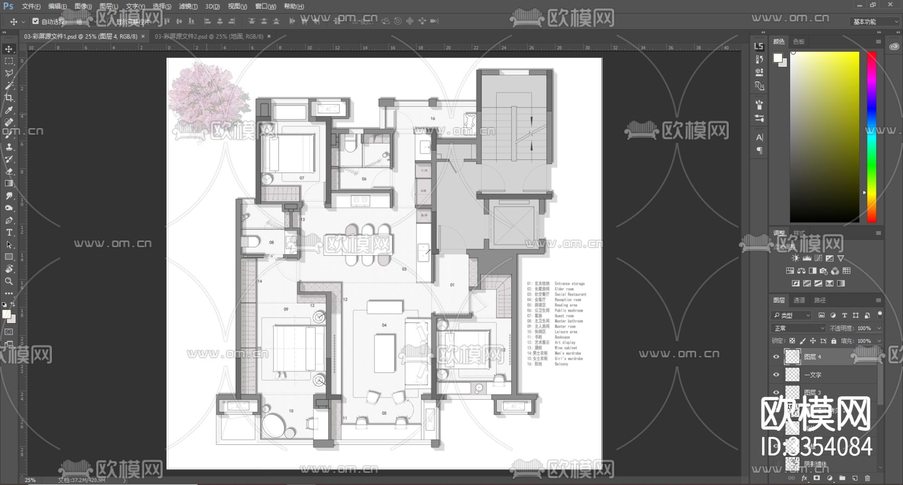 133㎡三室常规户型创新平面优化案例源文件下载（渲染图4）