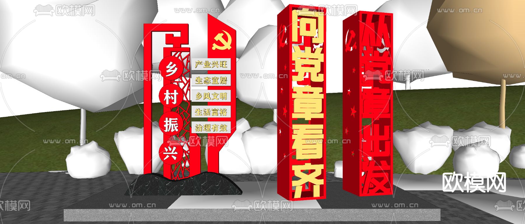 党建景观 雕塑小品 红色文化雕塑su模型