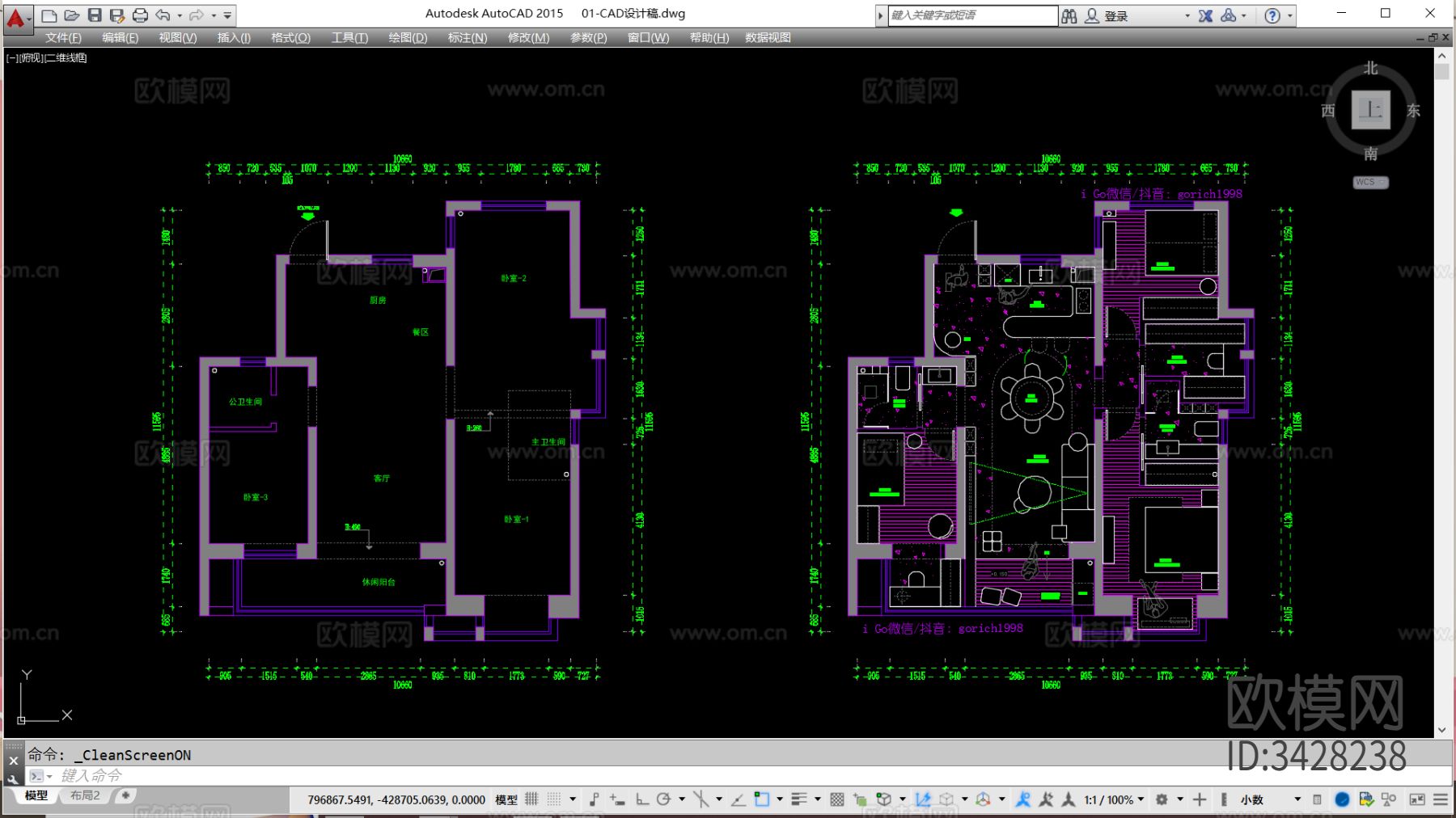 iGo 91㎡爆改刚需三居平面优化案例源文件cad施工图下载（渲染图2）