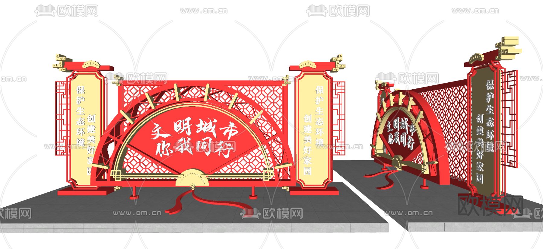 中式文明城市雕塑 城市小品su模型