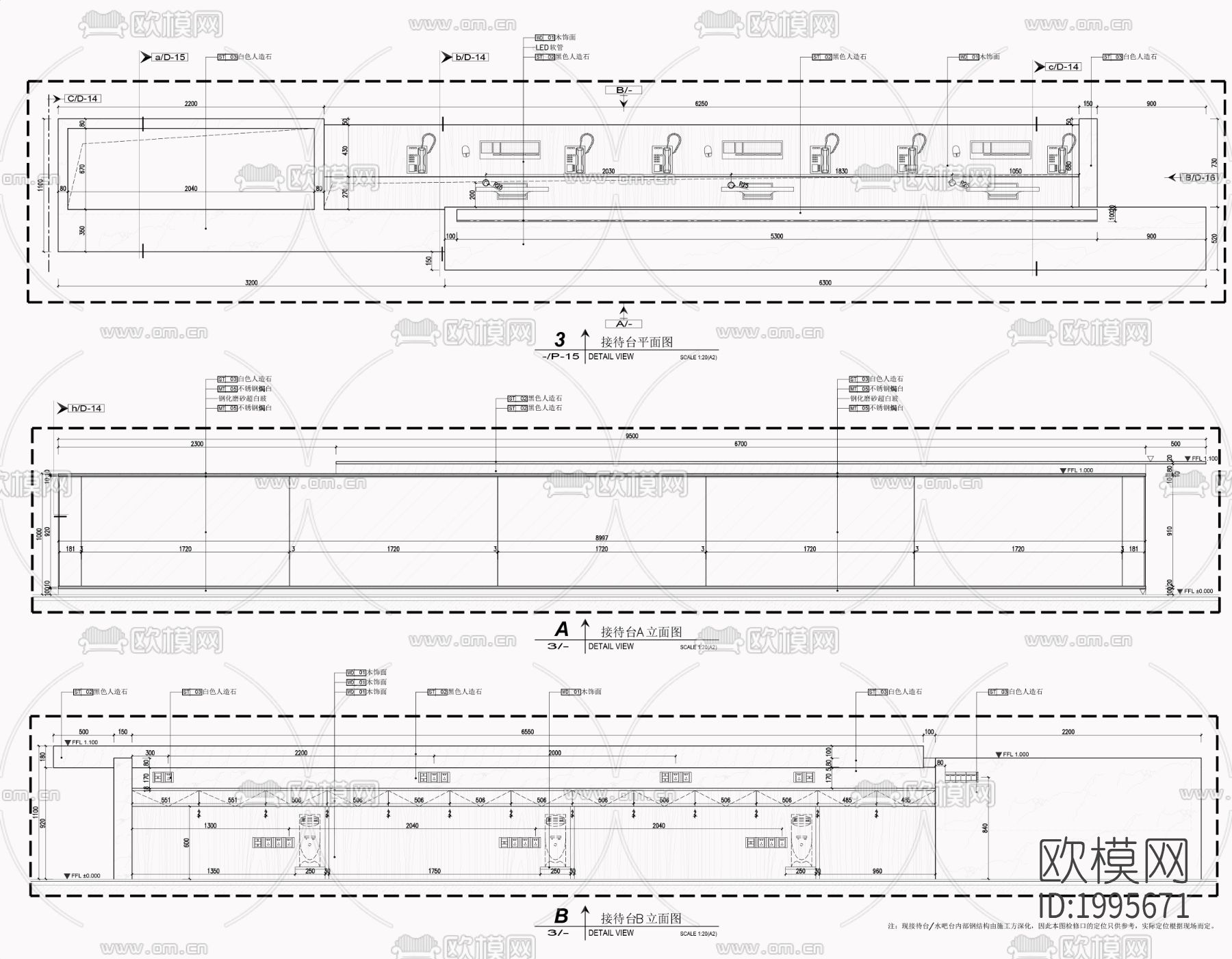 接待台水吧节点大样下载（渲染图3）