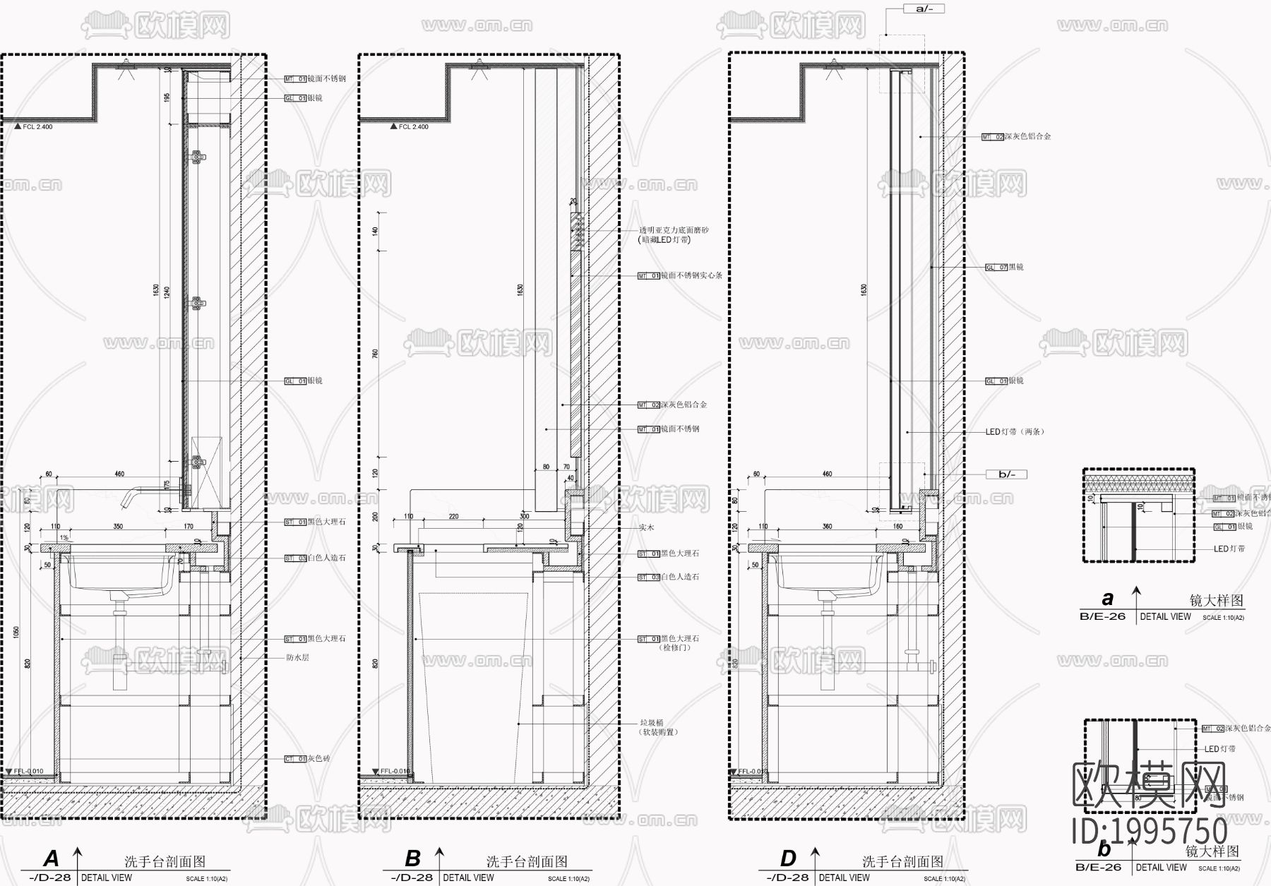 卫生间洗手台节点大样下载（渲染图2）
