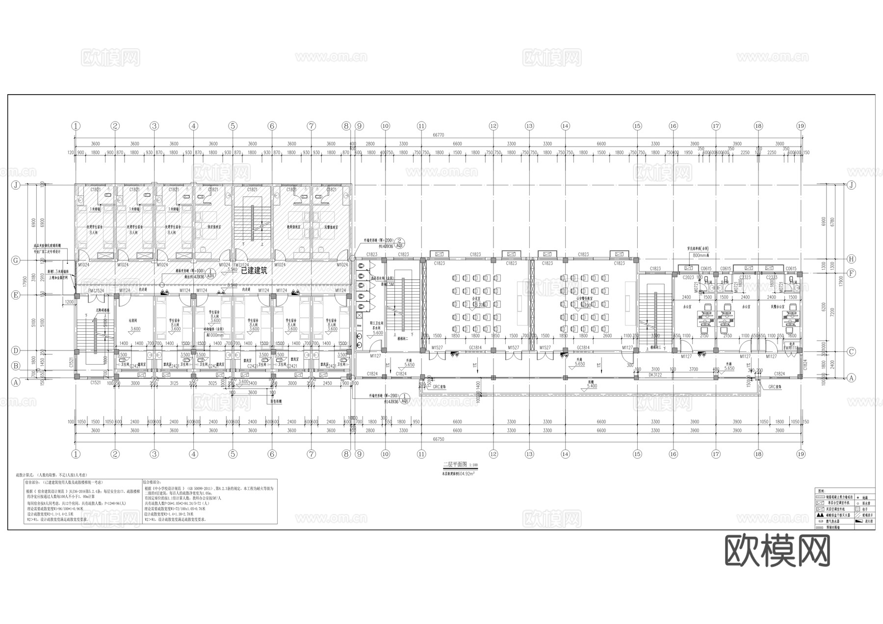 专门学校建设工程建筑施工图cad施工图