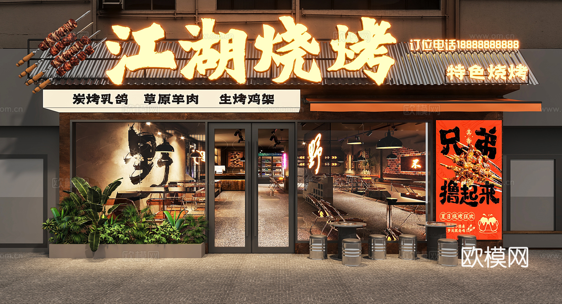 现代餐饮门头 烧烤店门头门面 现代门头门面 烤肉店门头 工业3d模型