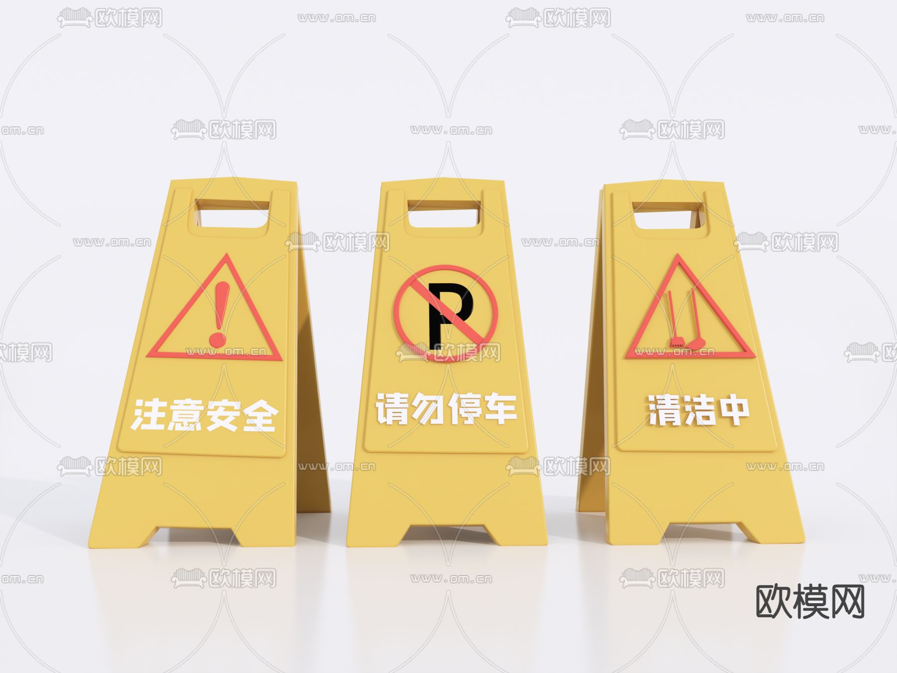 现代施工警示牌 人字架警告牌 请勿停车牌su模型