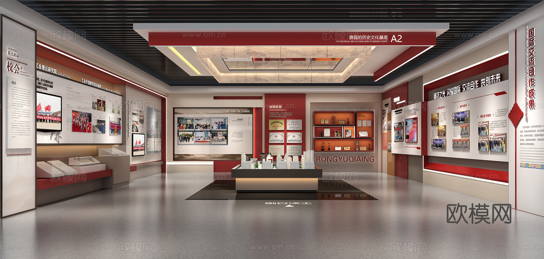 校史馆教育展厅党建展厅荣誉室su模型下载（渲染图3）