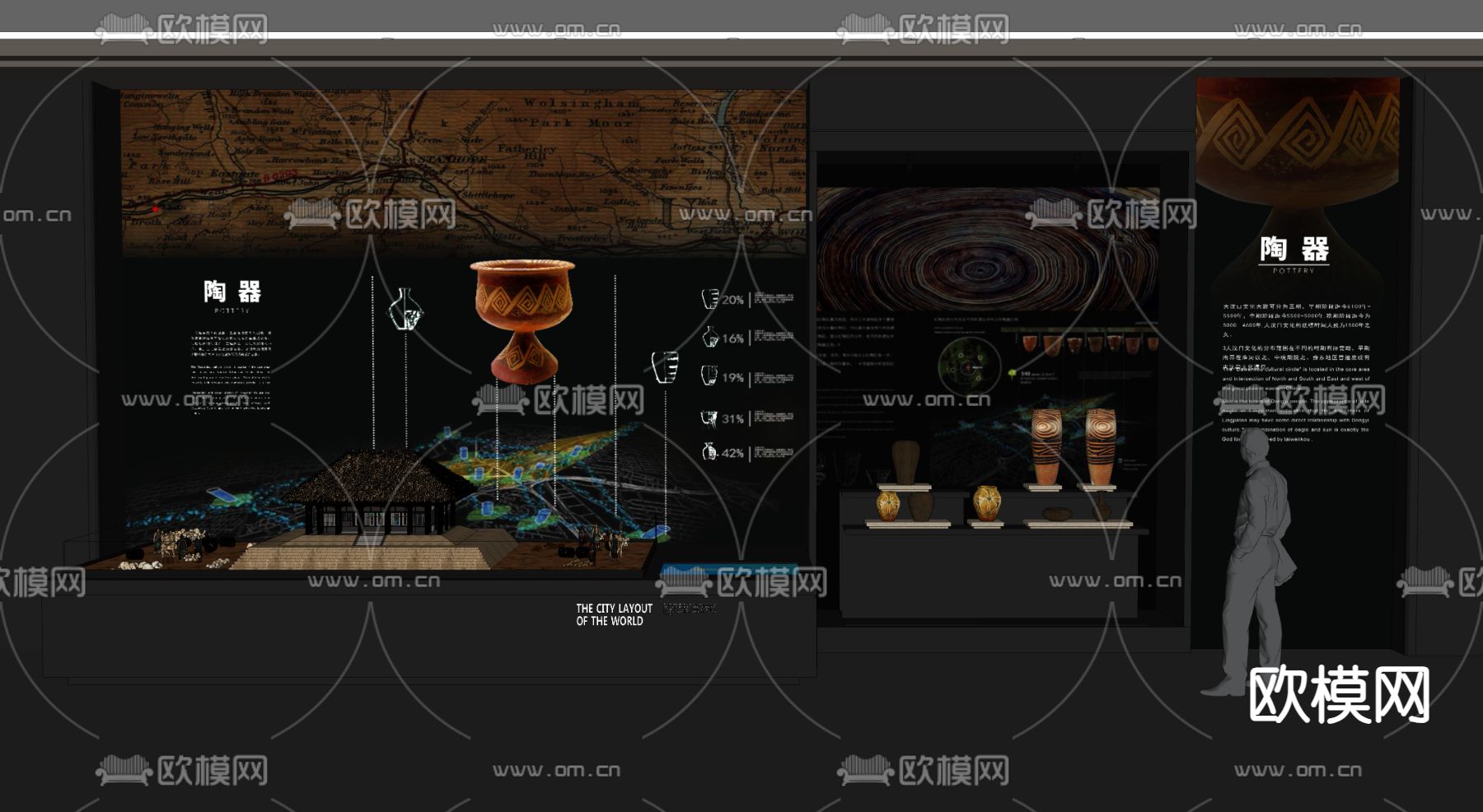 博物馆展厅 展柜 文化墙su模型下载（渲染图3）