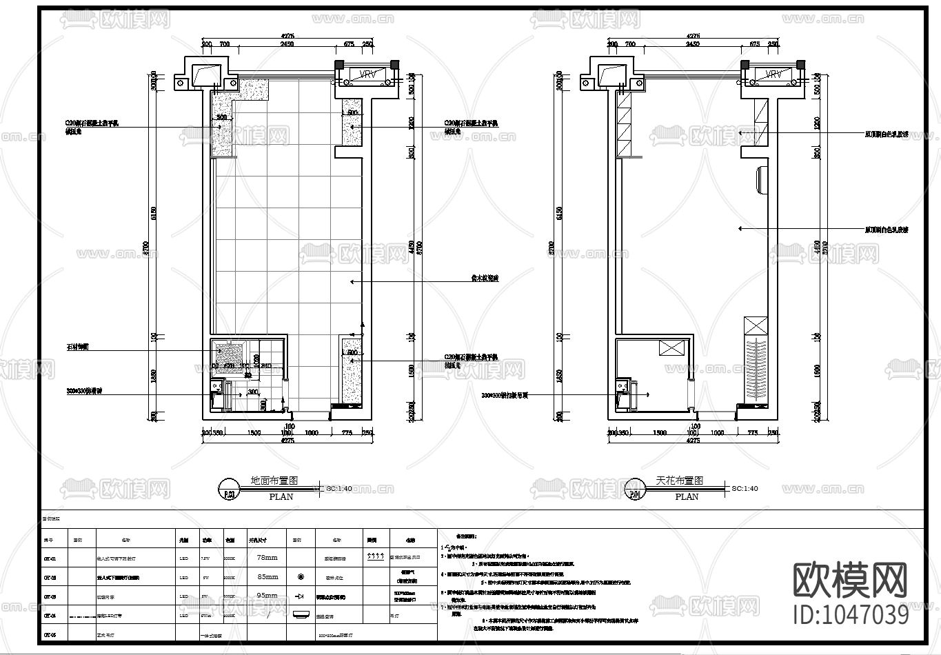 北欧单身公寓施工图效果图下载（渲染图5）
