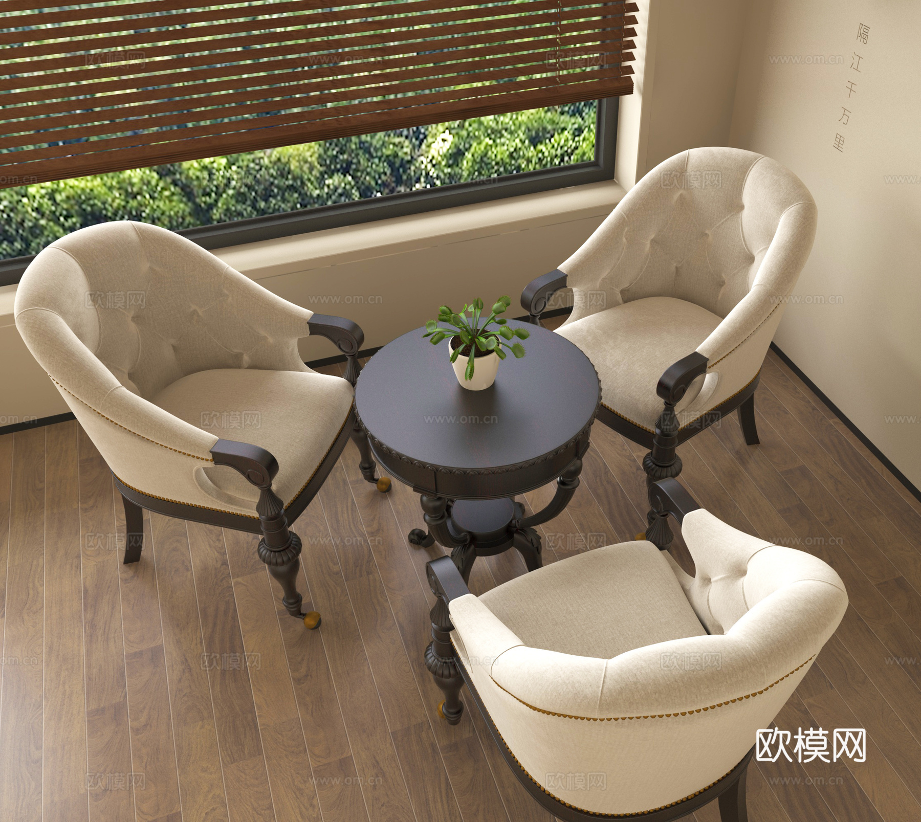 休闲桌椅 咖啡桌椅 洽谈桌椅su模型