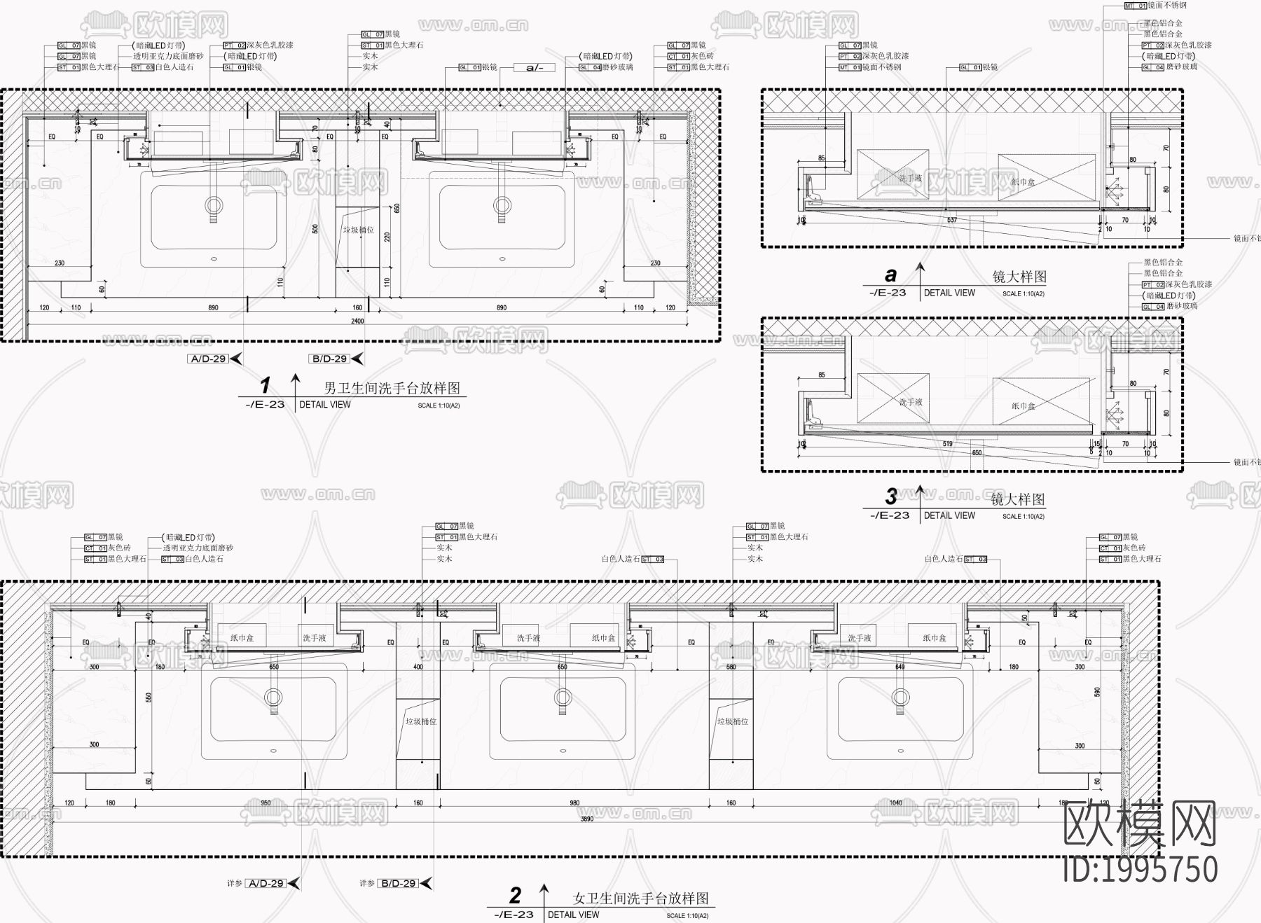 卫生间洗手台节点大样下载（渲染图1）