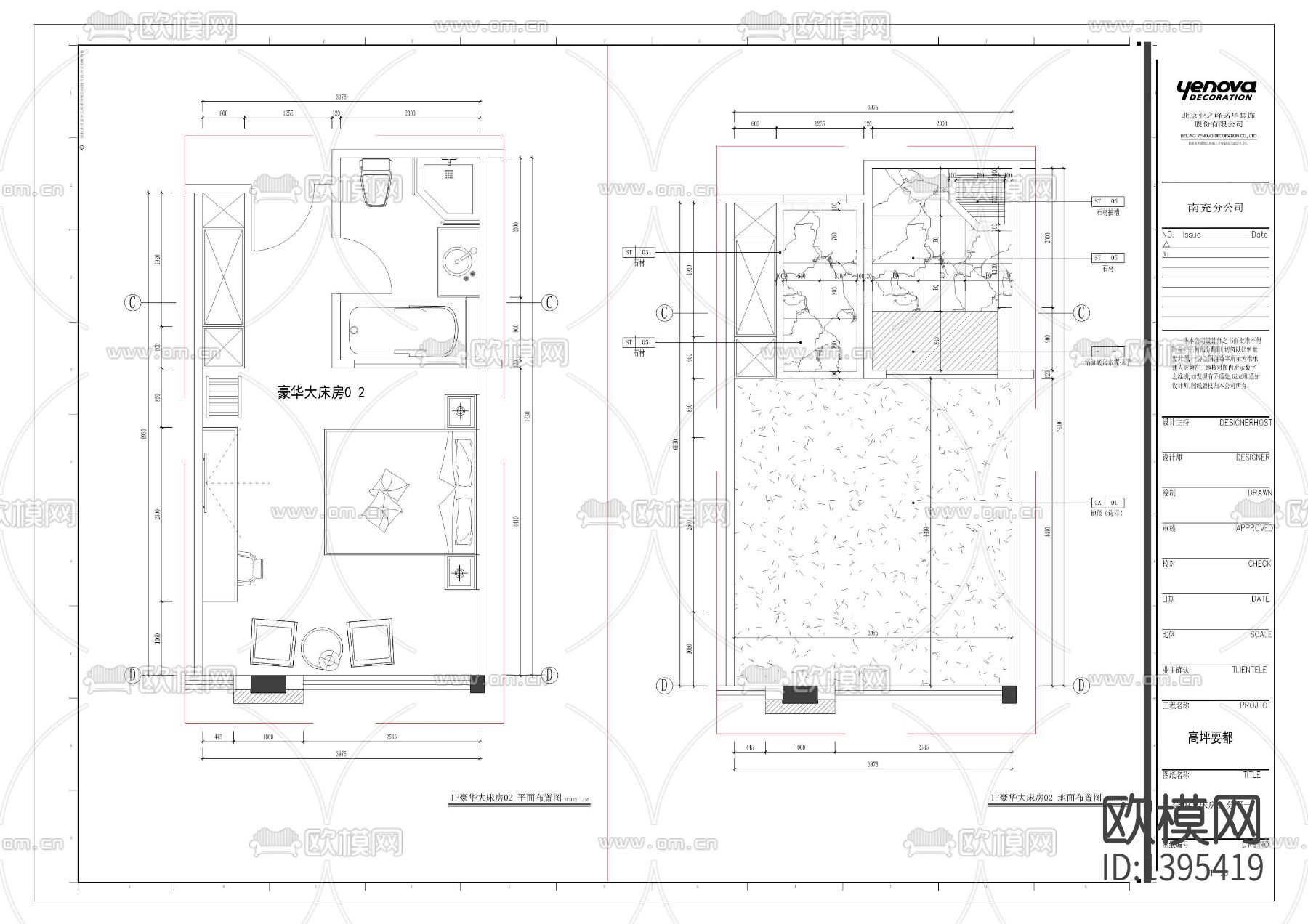 新中式酒店cad施工图下载（渲染图2）
