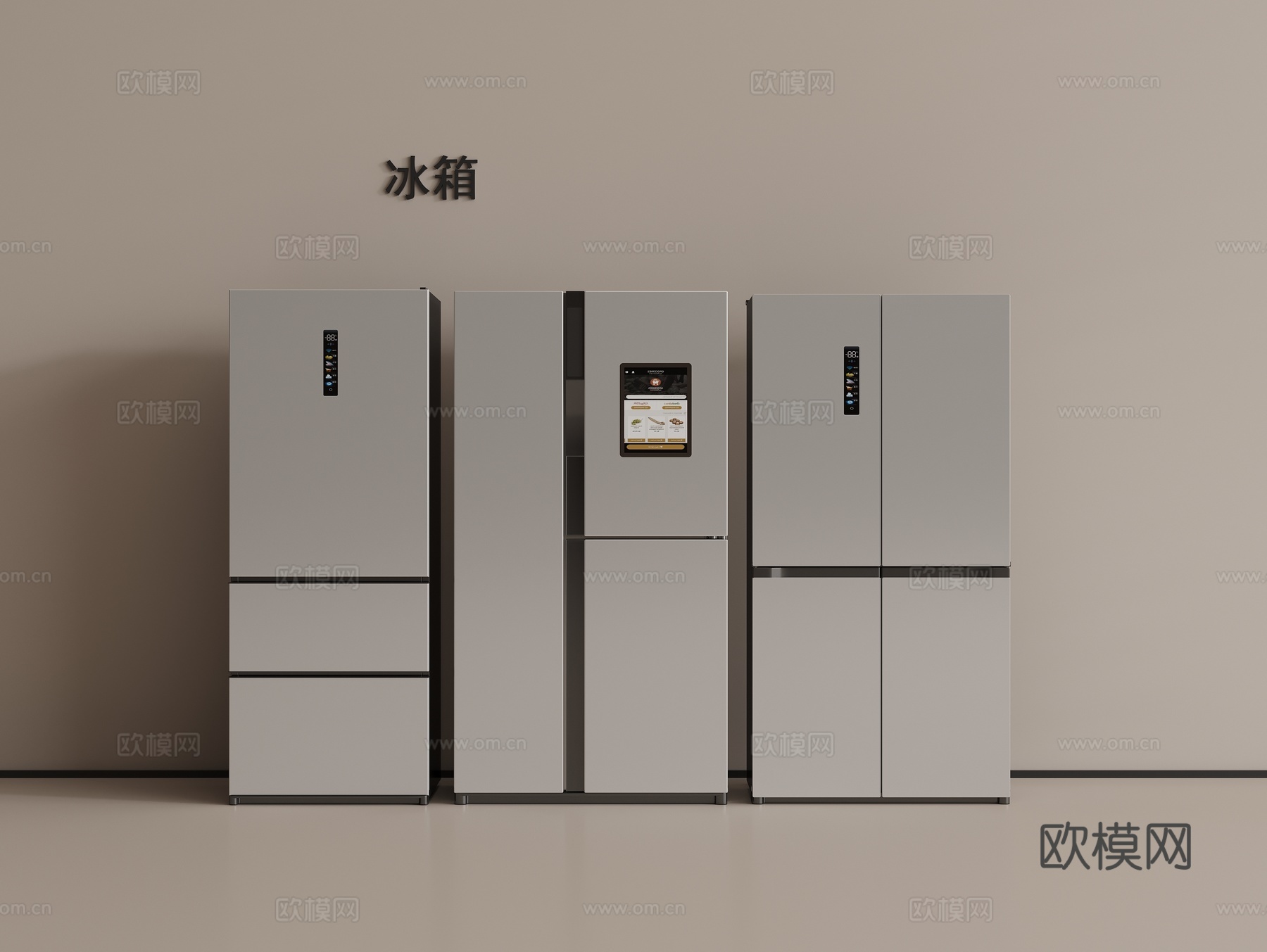 双开门冰箱 三门冰箱 十字冰箱 智能冰箱3d模型