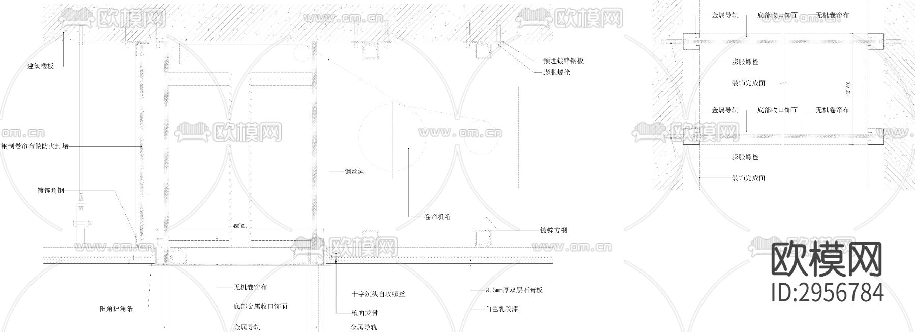 双层防火卷帘cad大样图下载
