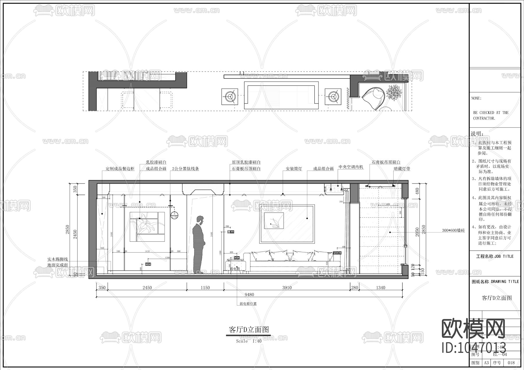 现代简约样板房施工图下载（渲染图4）
