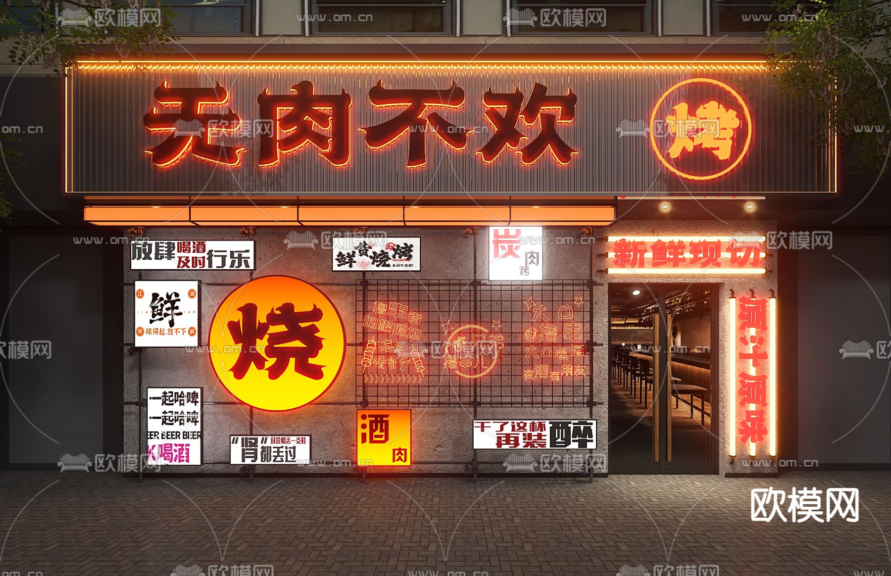 工业风烧烤店 门头 门面su模型下载（渲染图2）