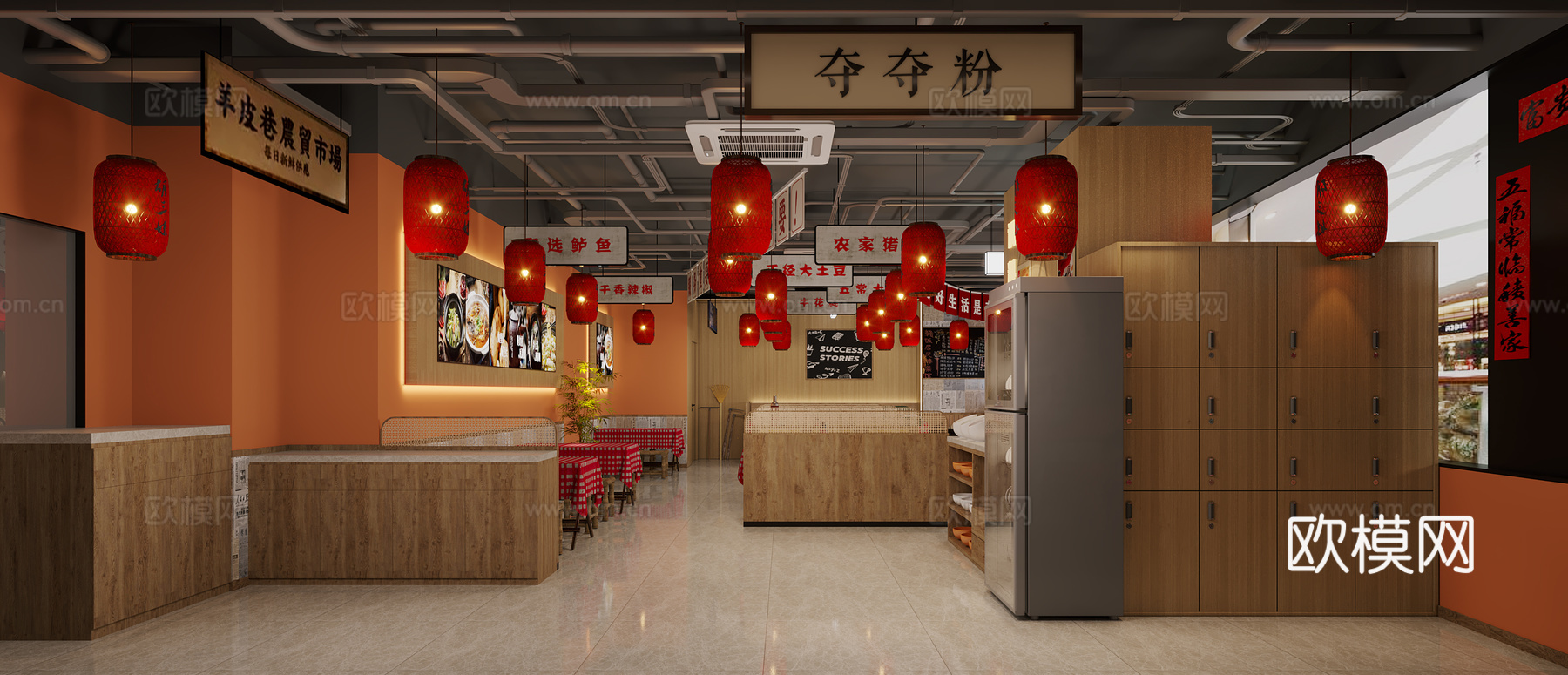 市井风餐厅3d模型