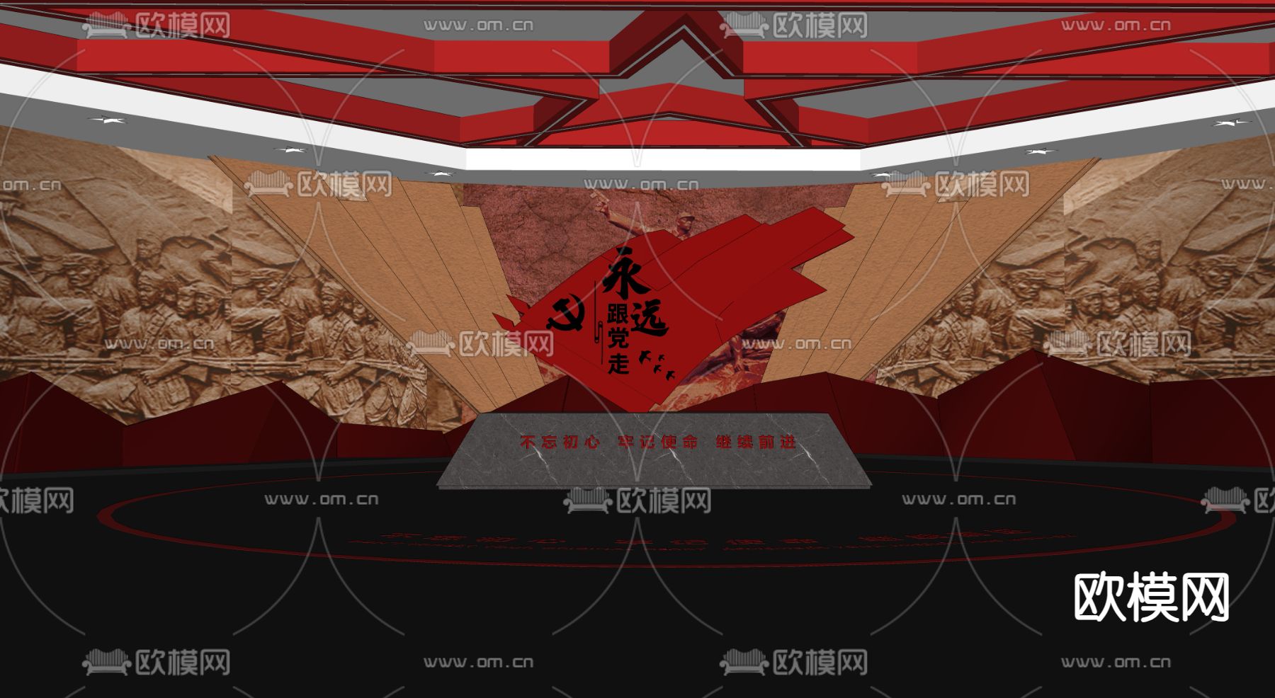 党建展厅 序厅雕塑su模型下载（渲染图2）