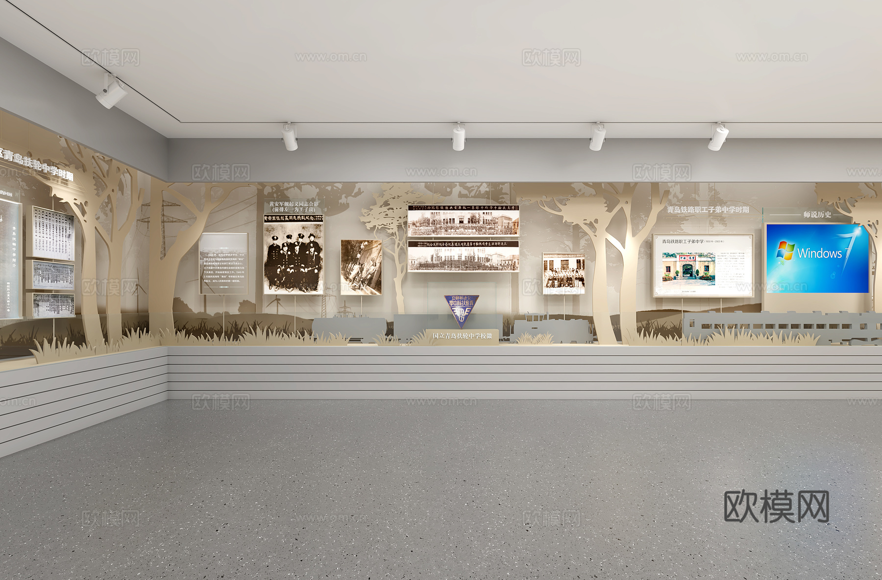 新中式校史馆铁路展厅su模型下载（渲染图3）