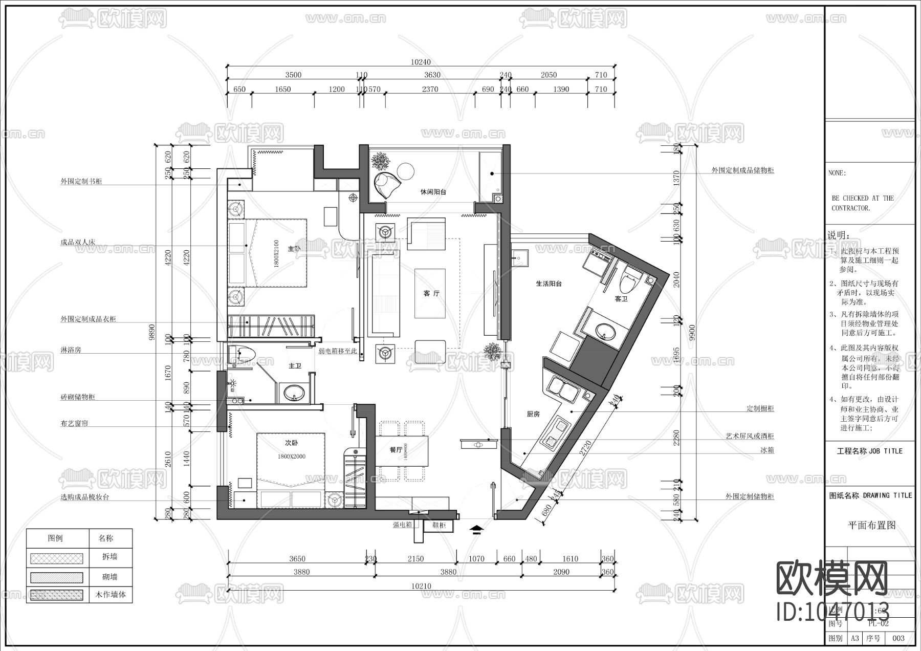 现代简约样板房施工图下载（渲染图1）
