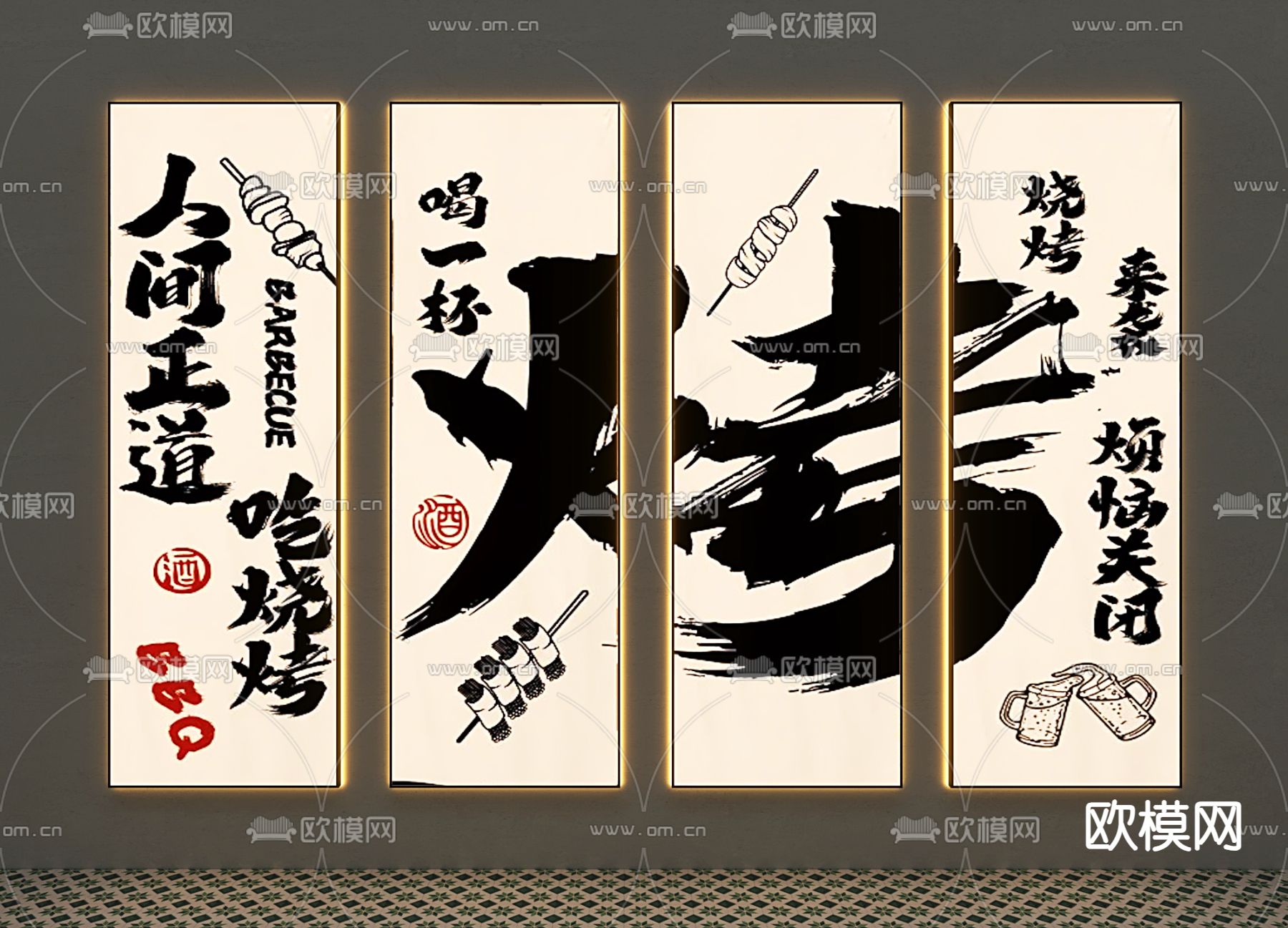 装饰灯箱 面馆灯箱 广告灯箱su模型下载（渲染图2）