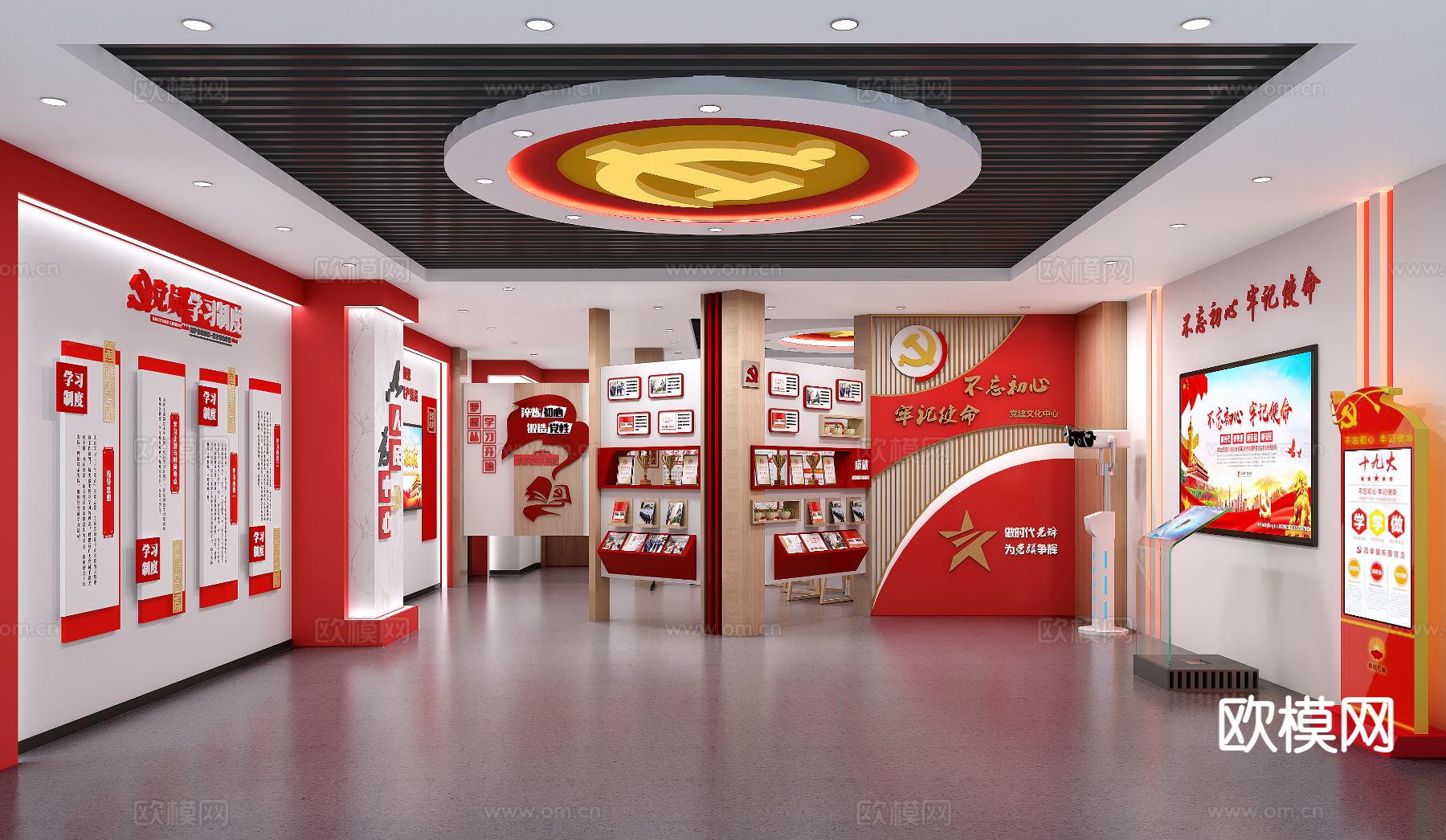 党建展厅 荣誉室文化墙su模型下载（渲染图2）