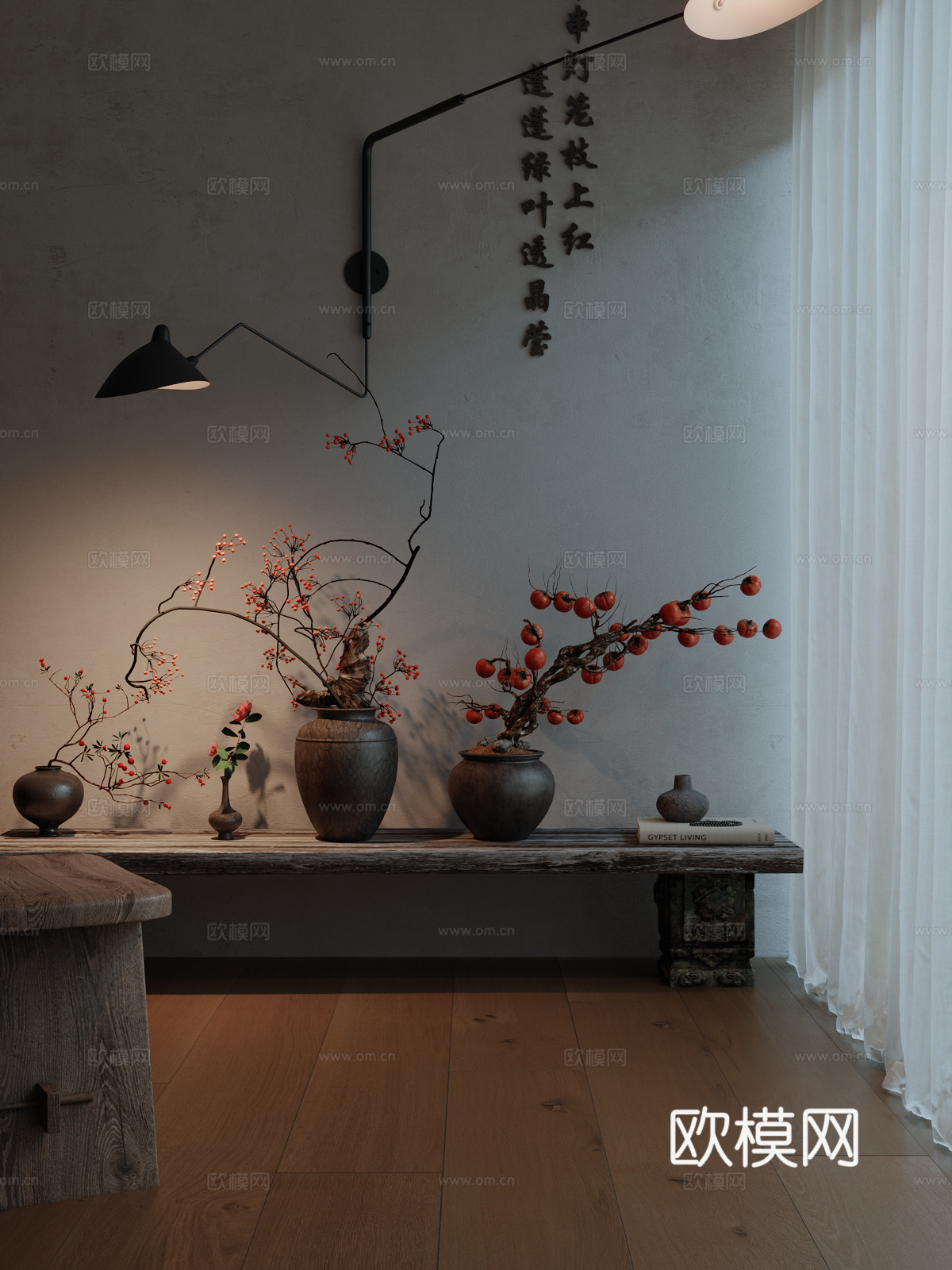 侘寂花瓶花艺3d模型