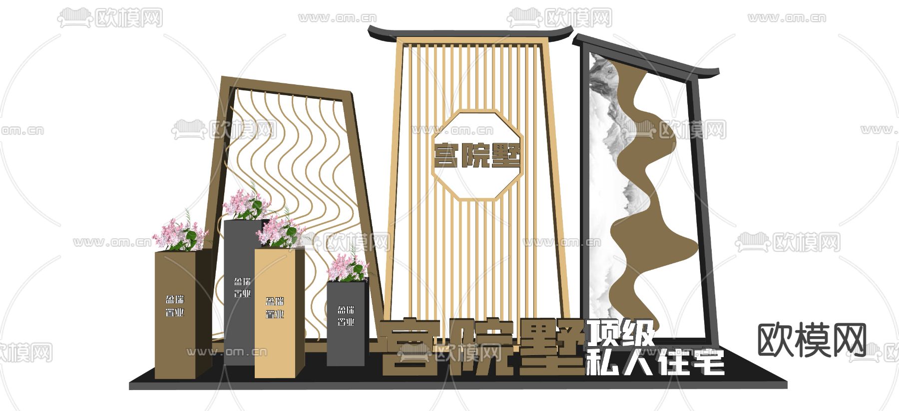 新中式美陈小品 签到处su模型下载（渲染图1）