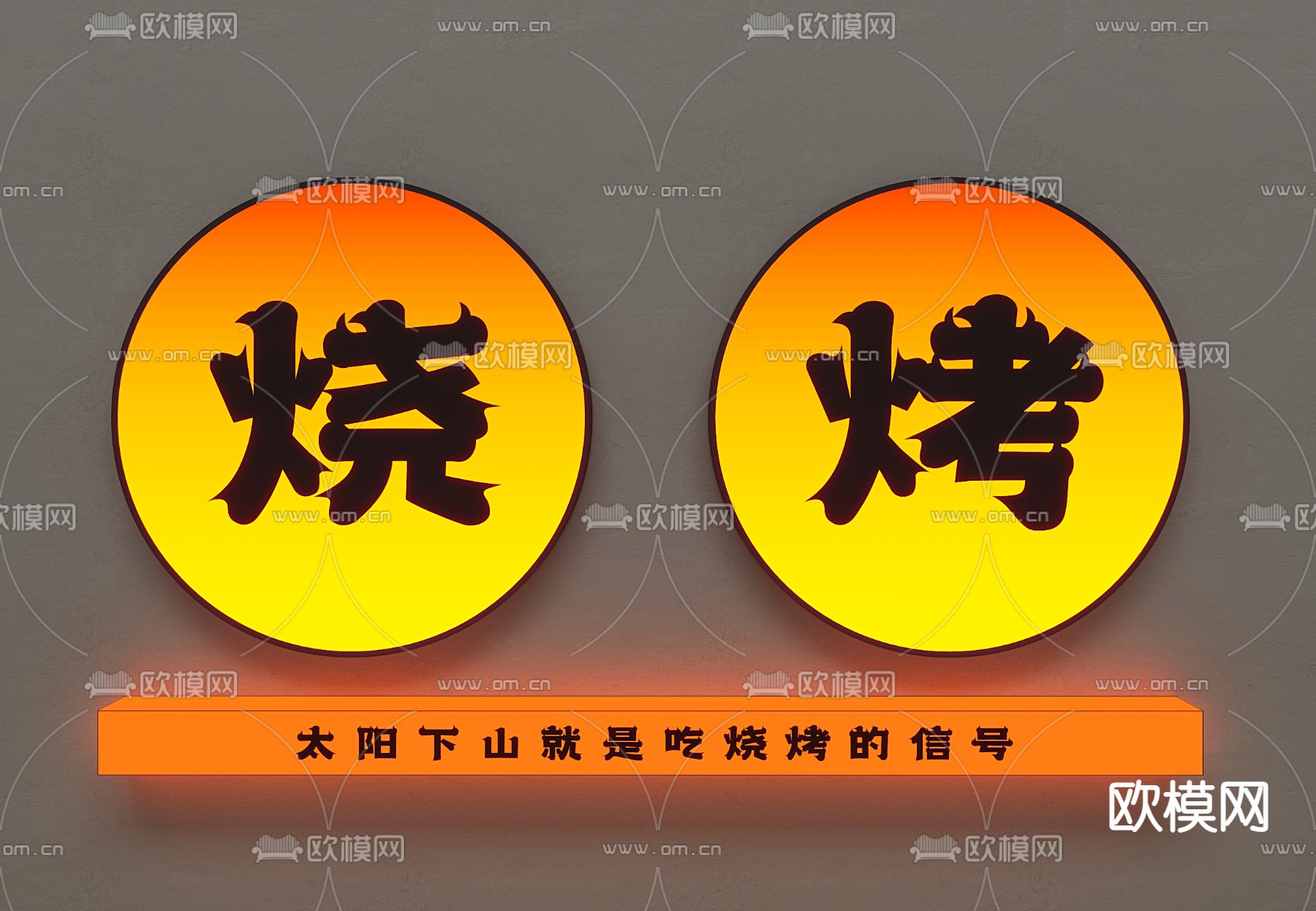 装饰灯箱 广告灯箱su模型下载（渲染图2）