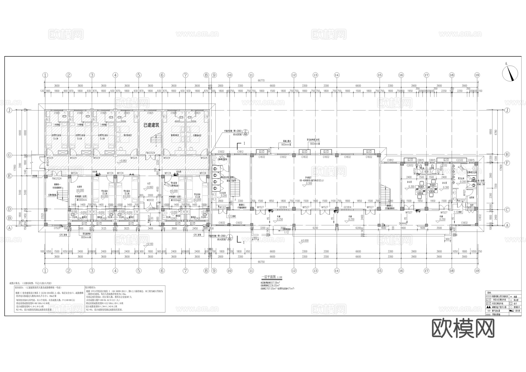 专门学校建设工程建筑施工图cad施工图