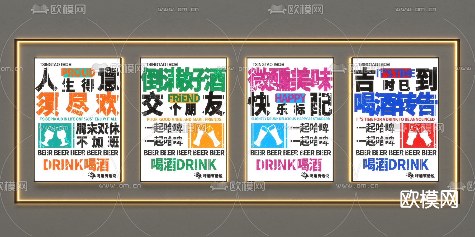 装饰灯箱 广告灯箱 菜牌灯箱su模型下载