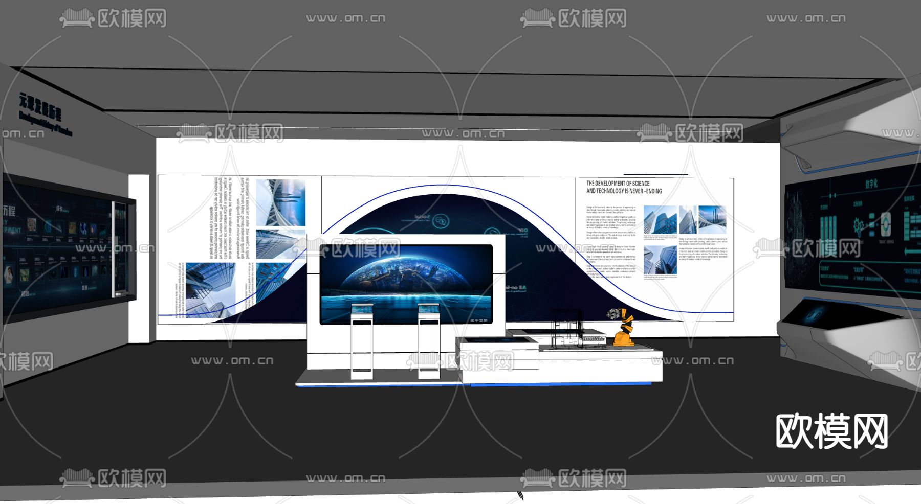 科技展厅 文化展厅su模型下载（渲染图2）