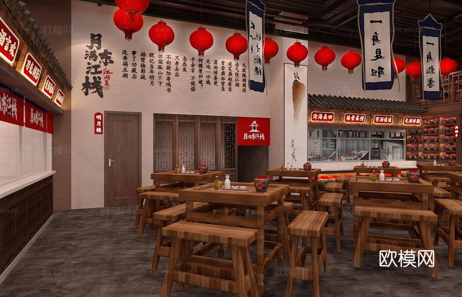 新中式复古烧烤烤肉店su模型下载（渲染图3）