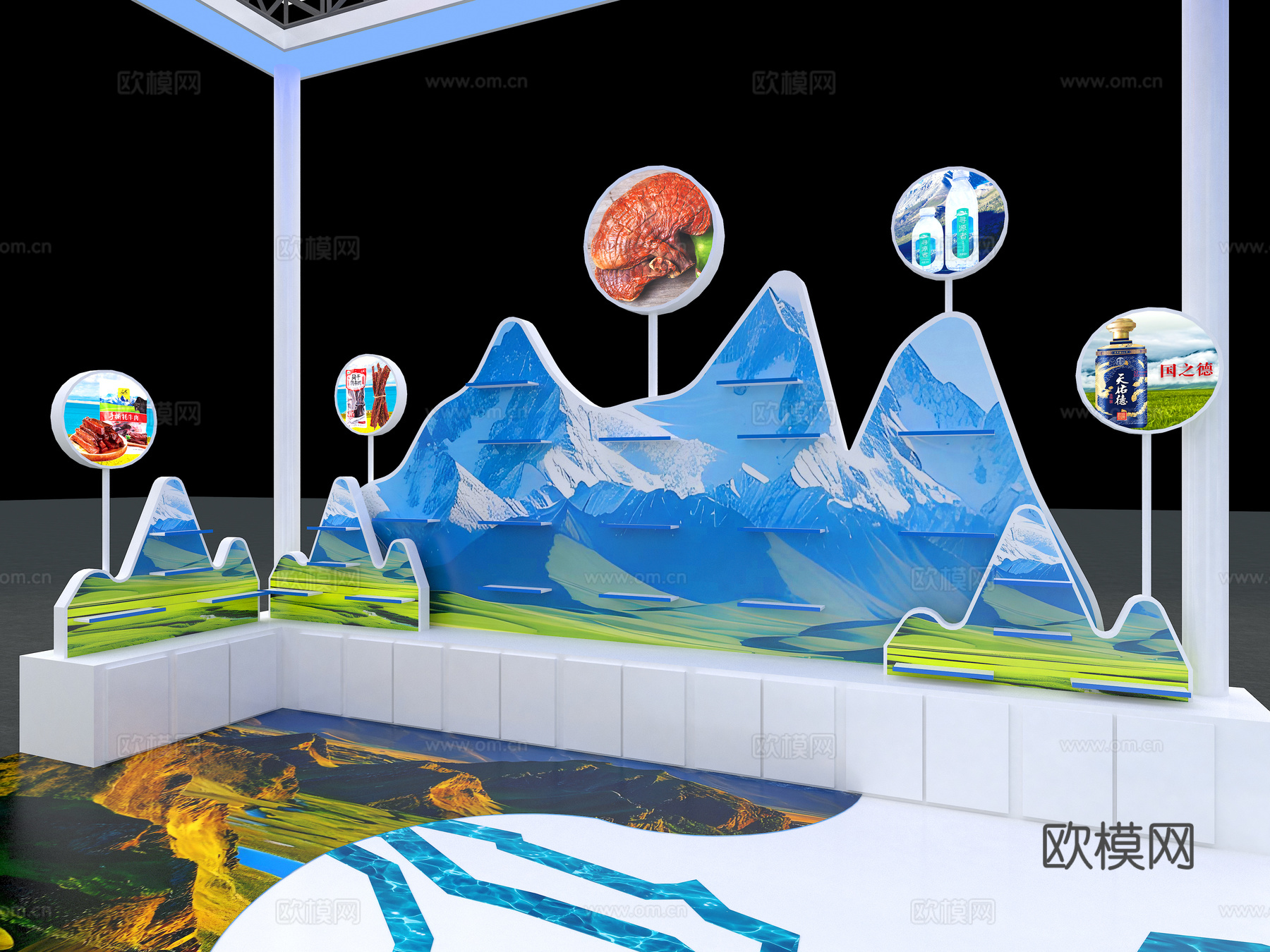 展厅 展台  雪山 展柜 产品展示3d模型