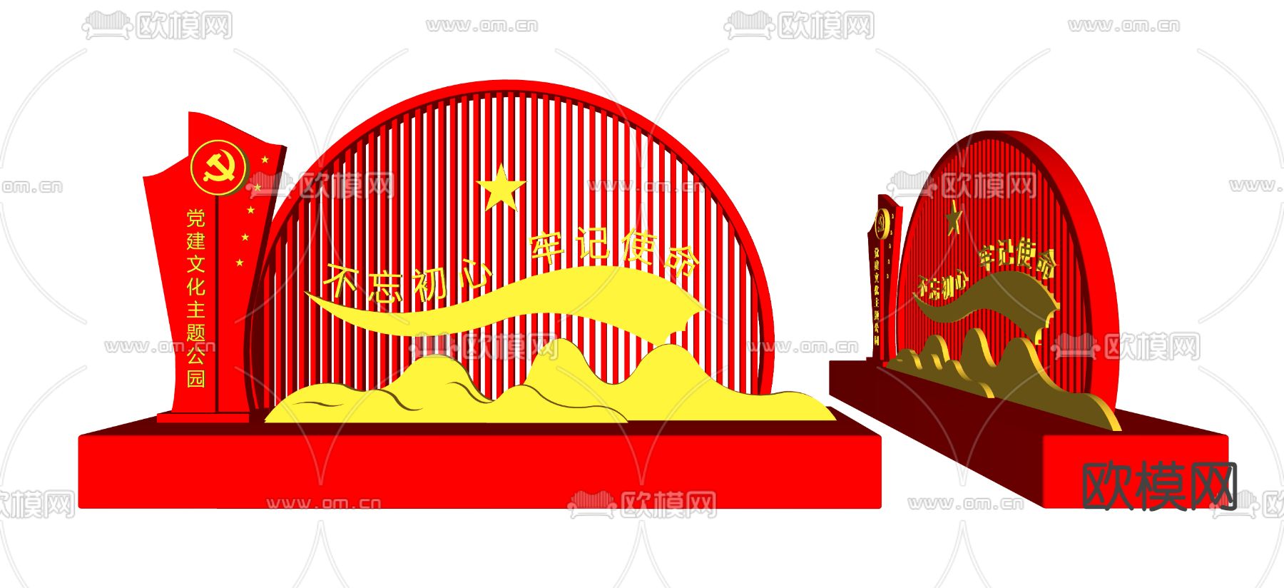 党建雕塑小品su模型