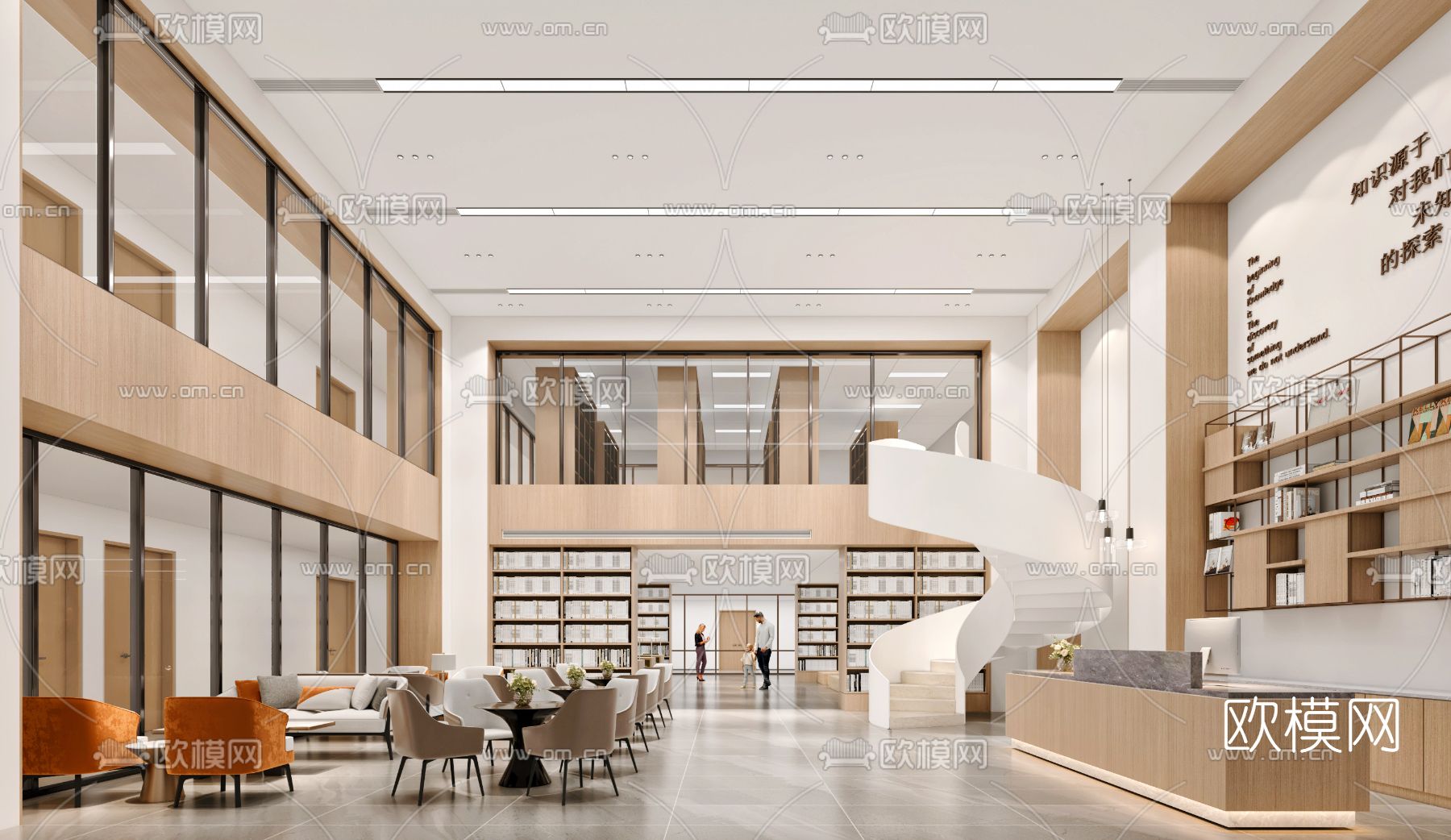 现代图书馆3d模型下载