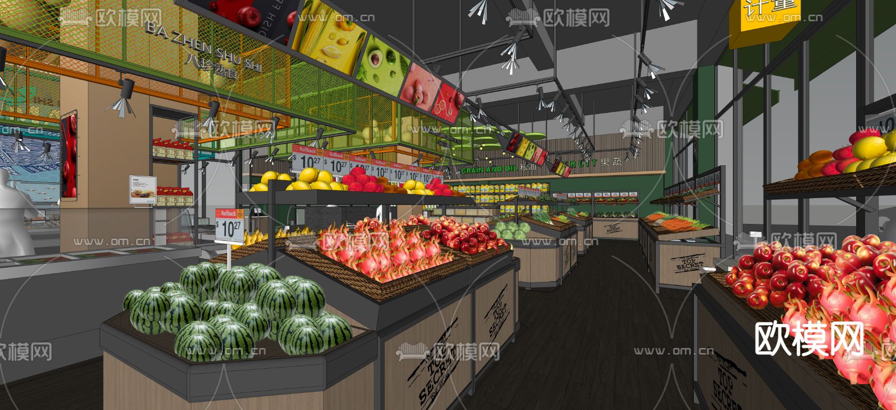 现代生鲜超市su模型下载（渲染图5）