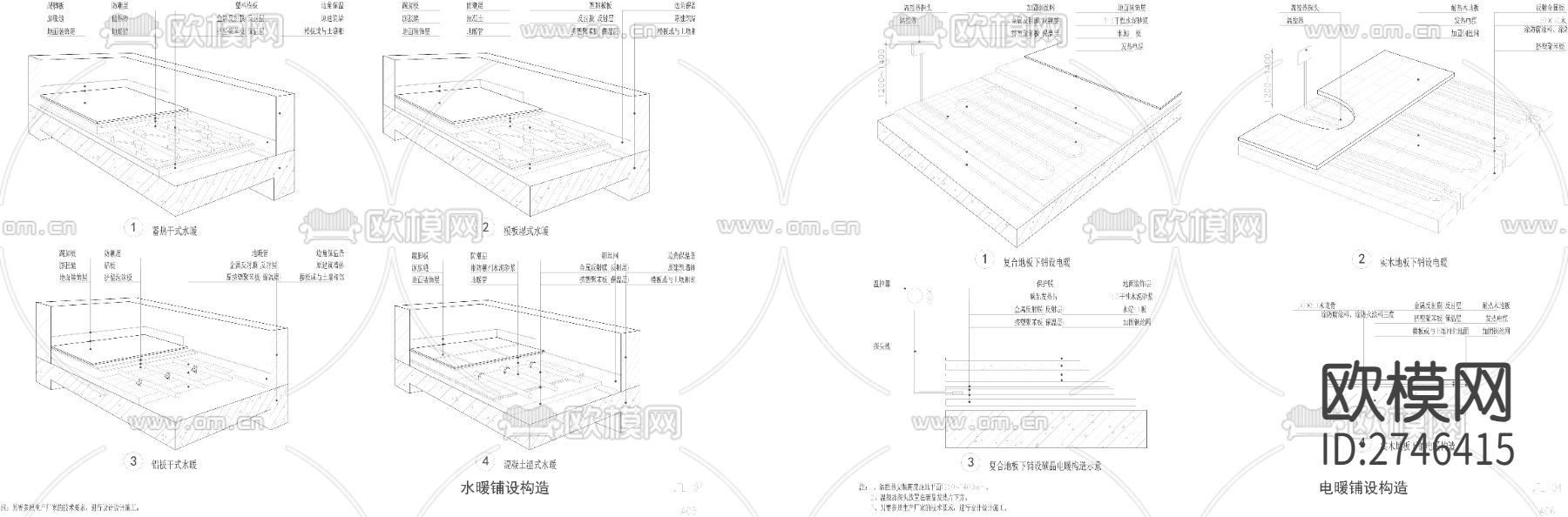 地暖cad大样图下载（渲染图3）