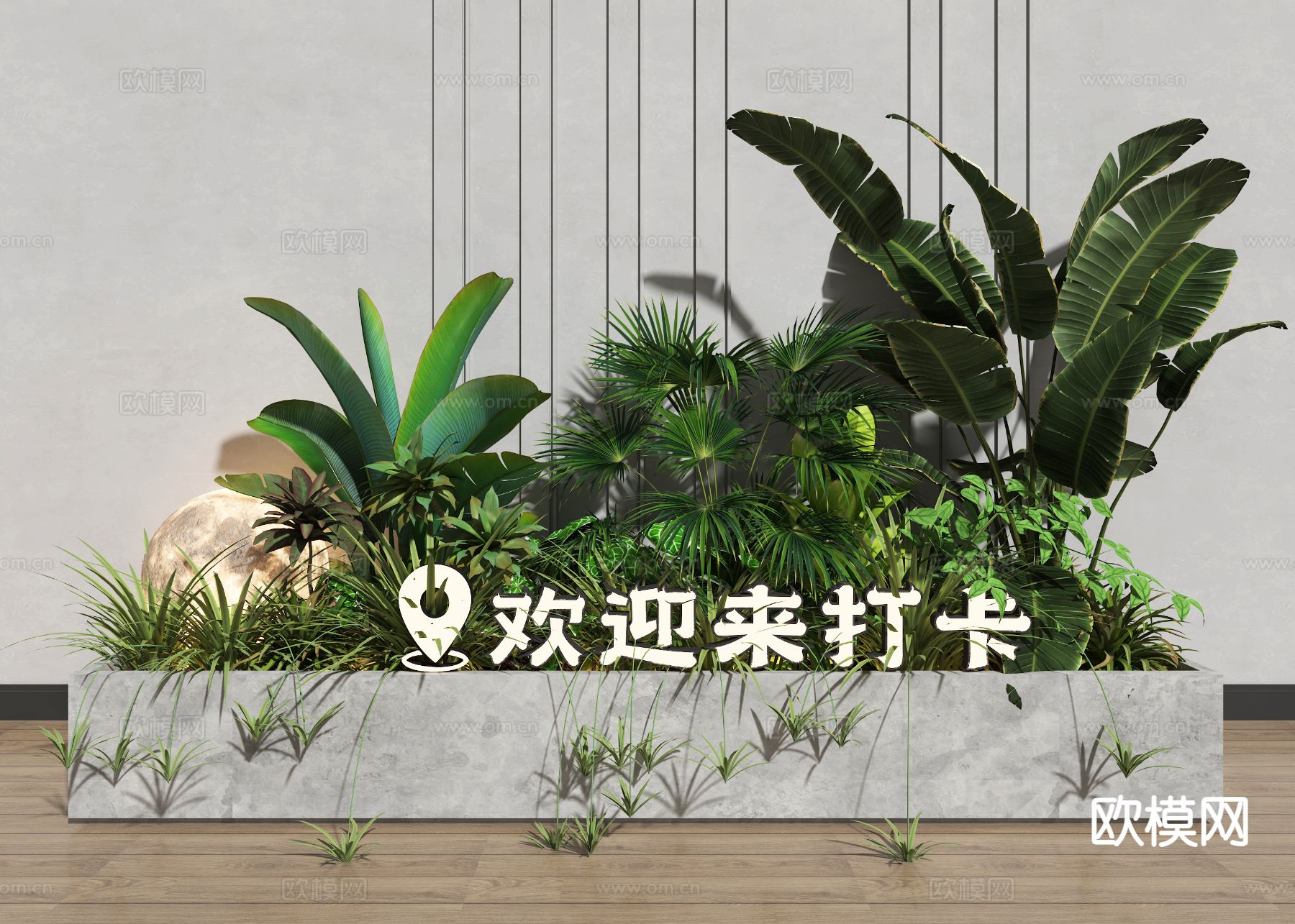 绿植花箱 绿植堆su模型下载（渲染图2）