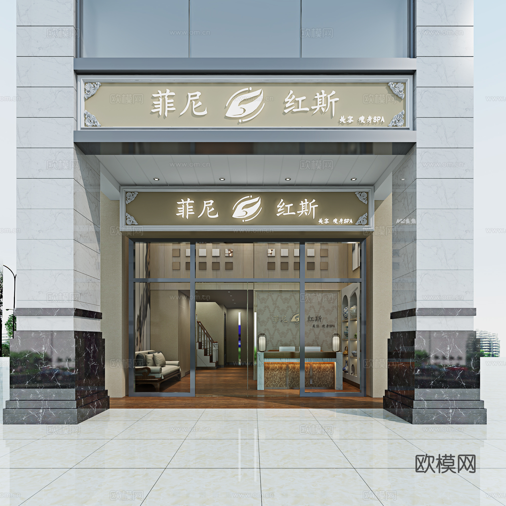 现代美容店 门头LOG 欧式构件 装饰柜 前台 沙发 楼梯3d模型