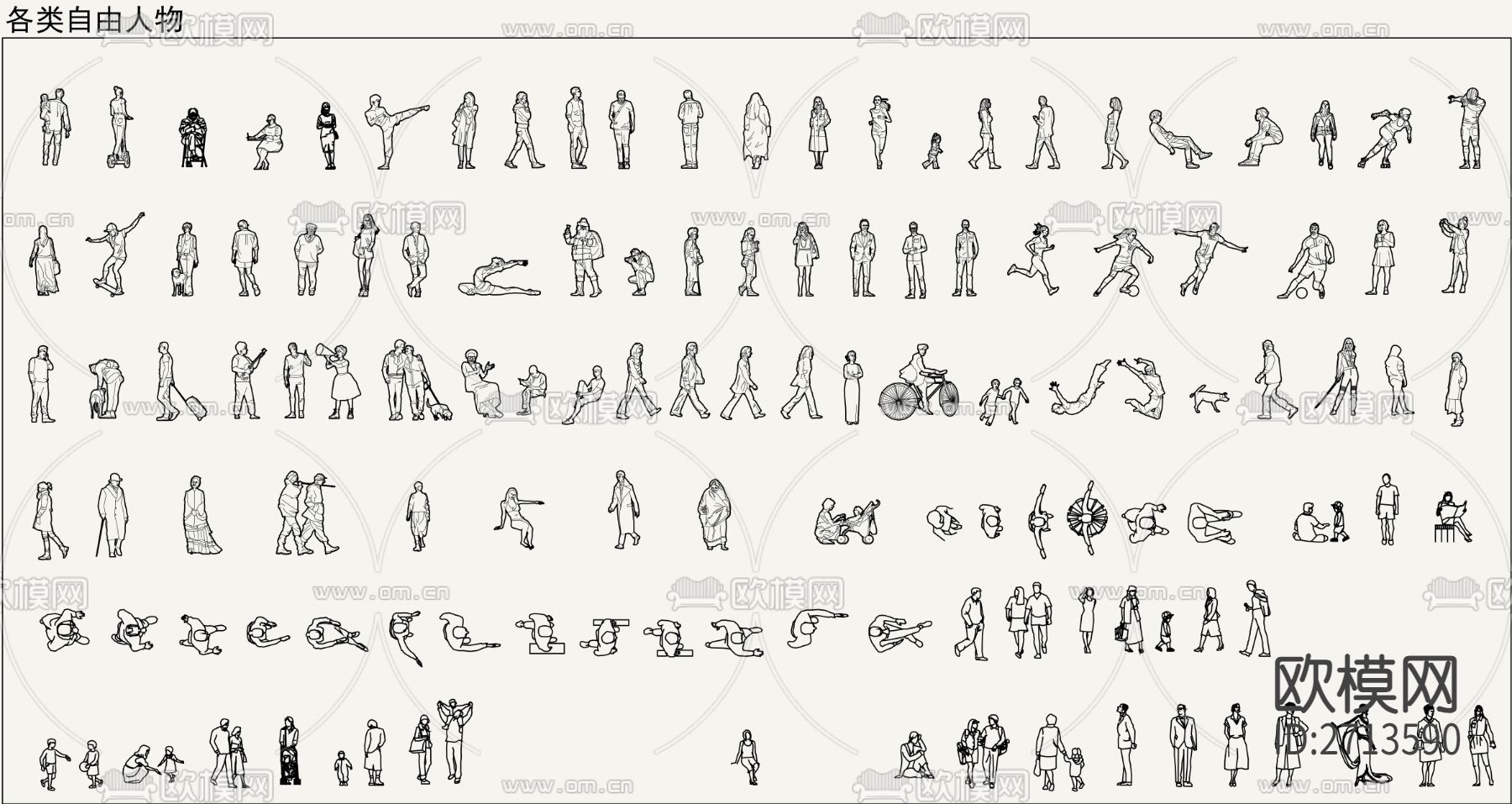 最新各类网红动态人物大全素材cad图库下载（渲染图7）