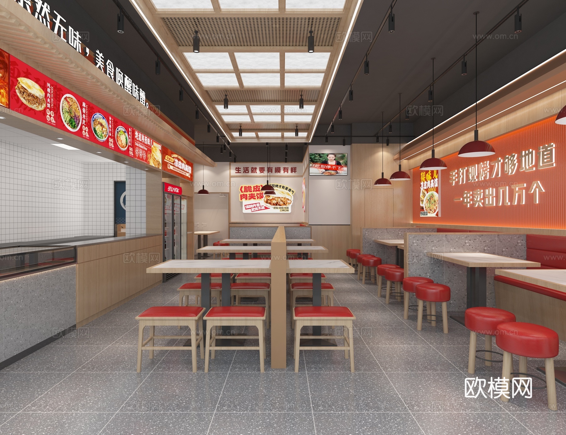 餐饮店3d模型
