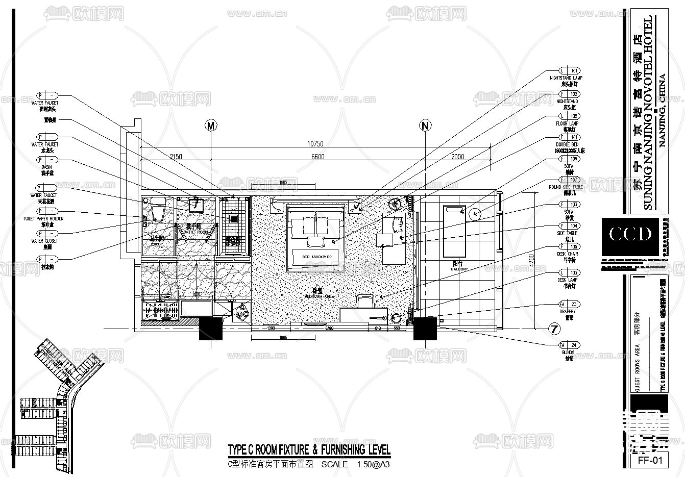 南京徐庄苏宁银河诺富特酒店下载（渲染图5）